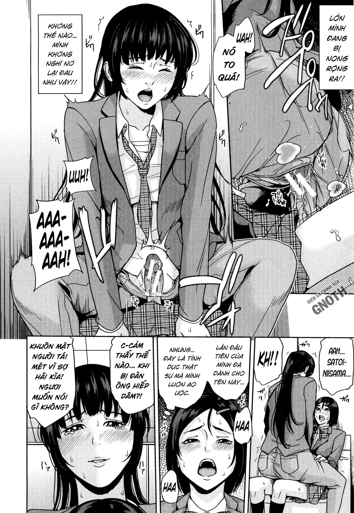 Amemiyakeno Kodukuri - Amemiyakeno Kodukuri trang 45