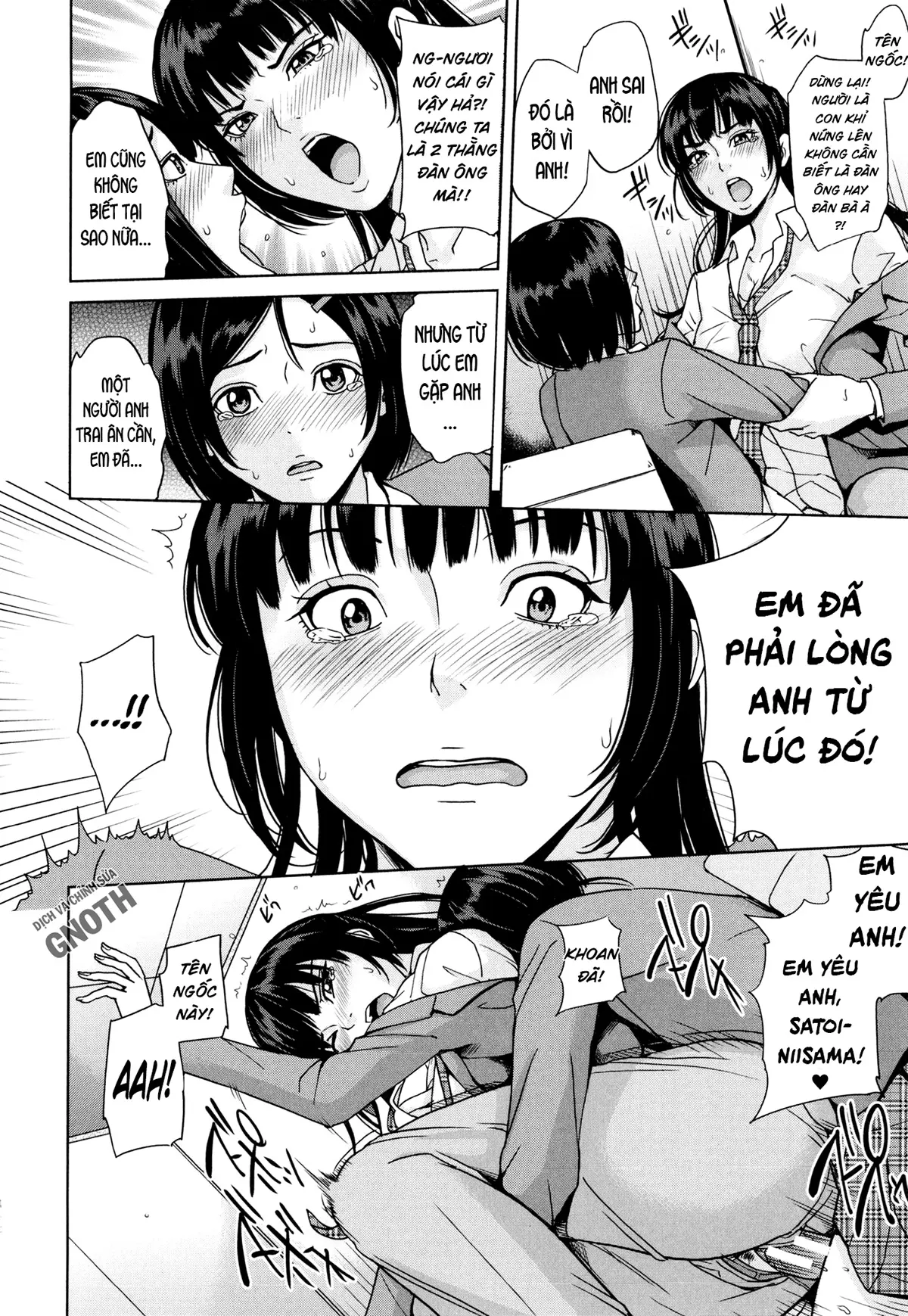 Amemiyakeno Kodukuri - Amemiyakeno Kodukuri trang 47