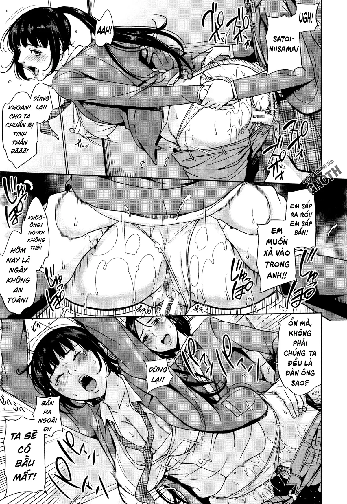 Amemiyakeno Kodukuri - Amemiyakeno Kodukuri trang 50