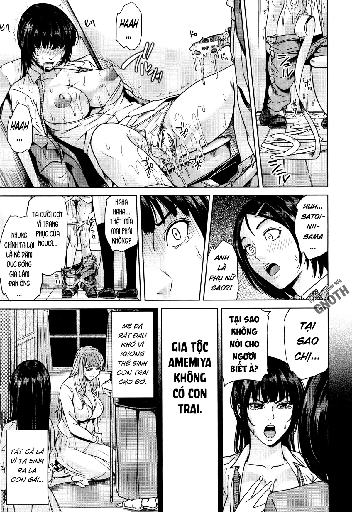 Amemiyakeno Kodukuri - Amemiyakeno Kodukuri trang 52