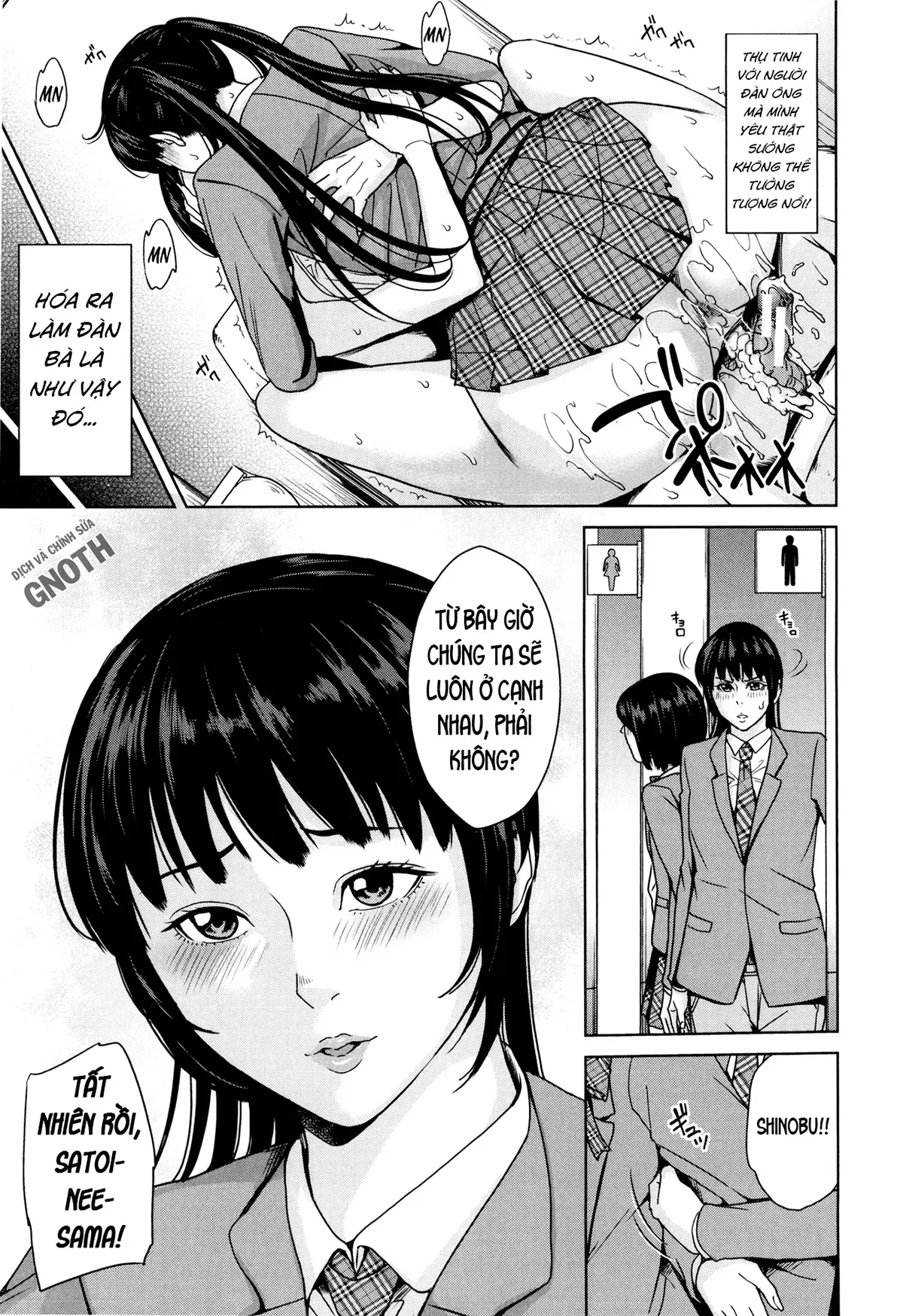 Amemiyakeno Kodukuri - Amemiyakeno Kodukuri trang 62