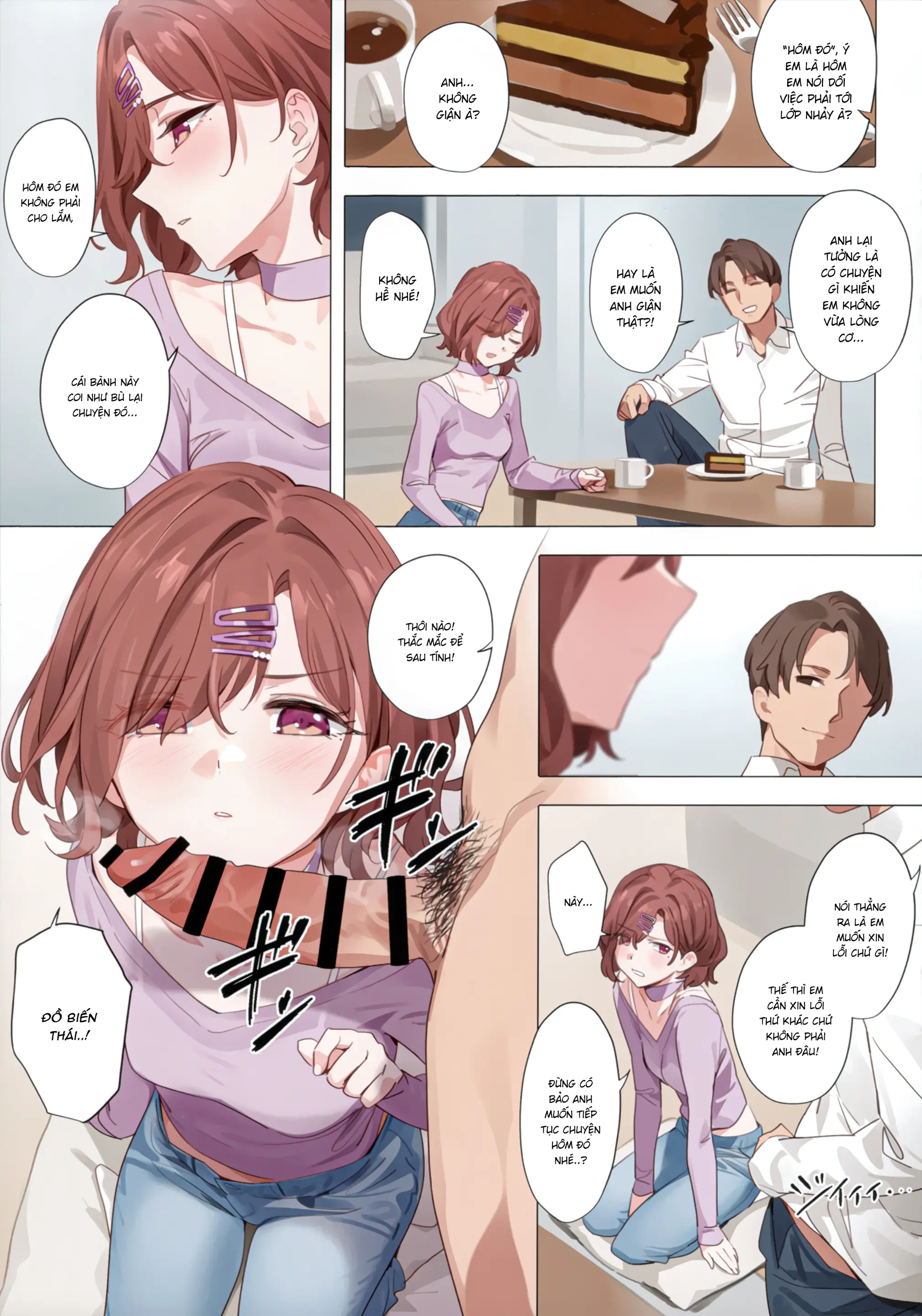 Murasaki no yume - Murasaki no yume trang 14