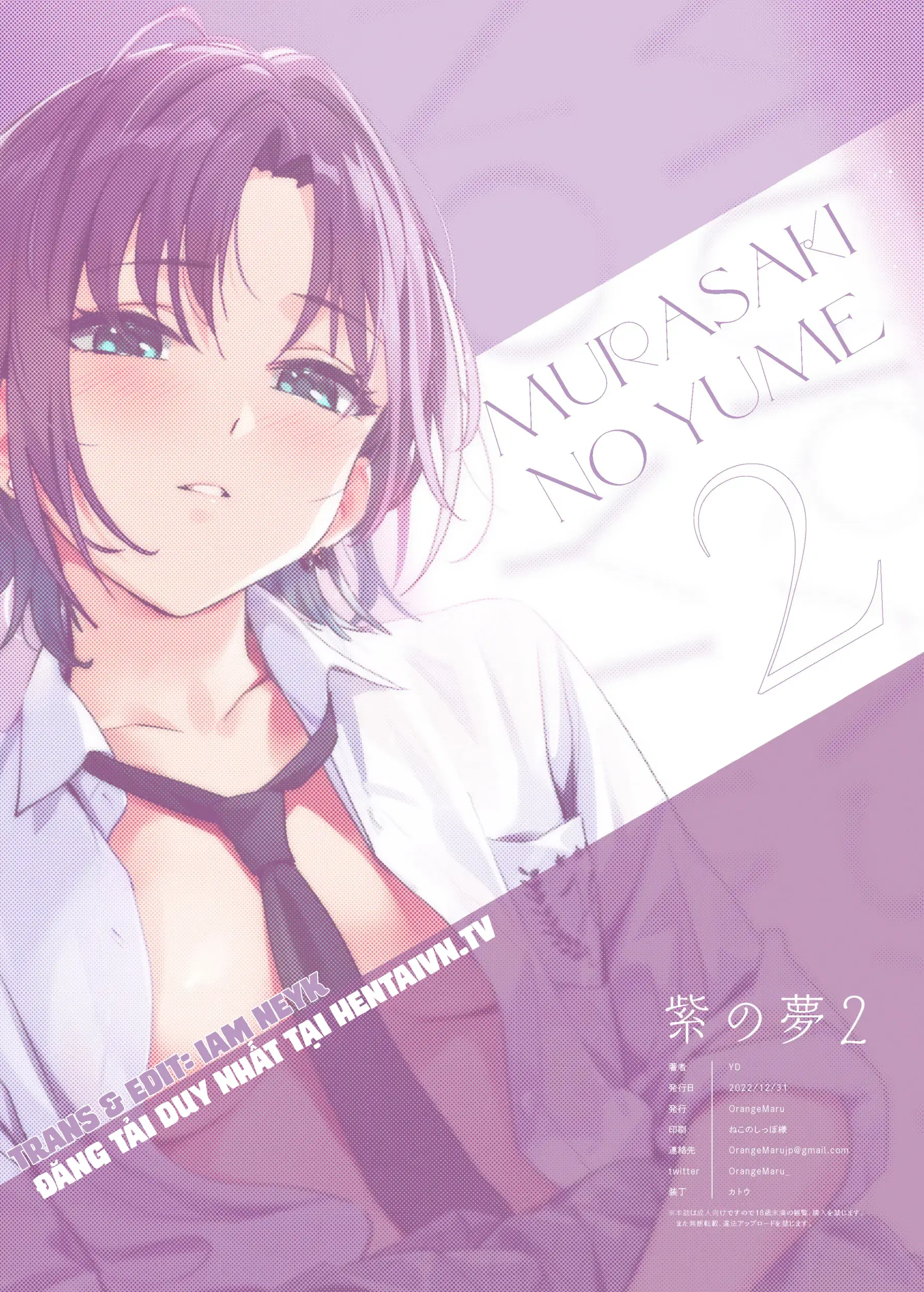 Murasaki no Yume 2 - Murasaki no Yume 2 trang 38