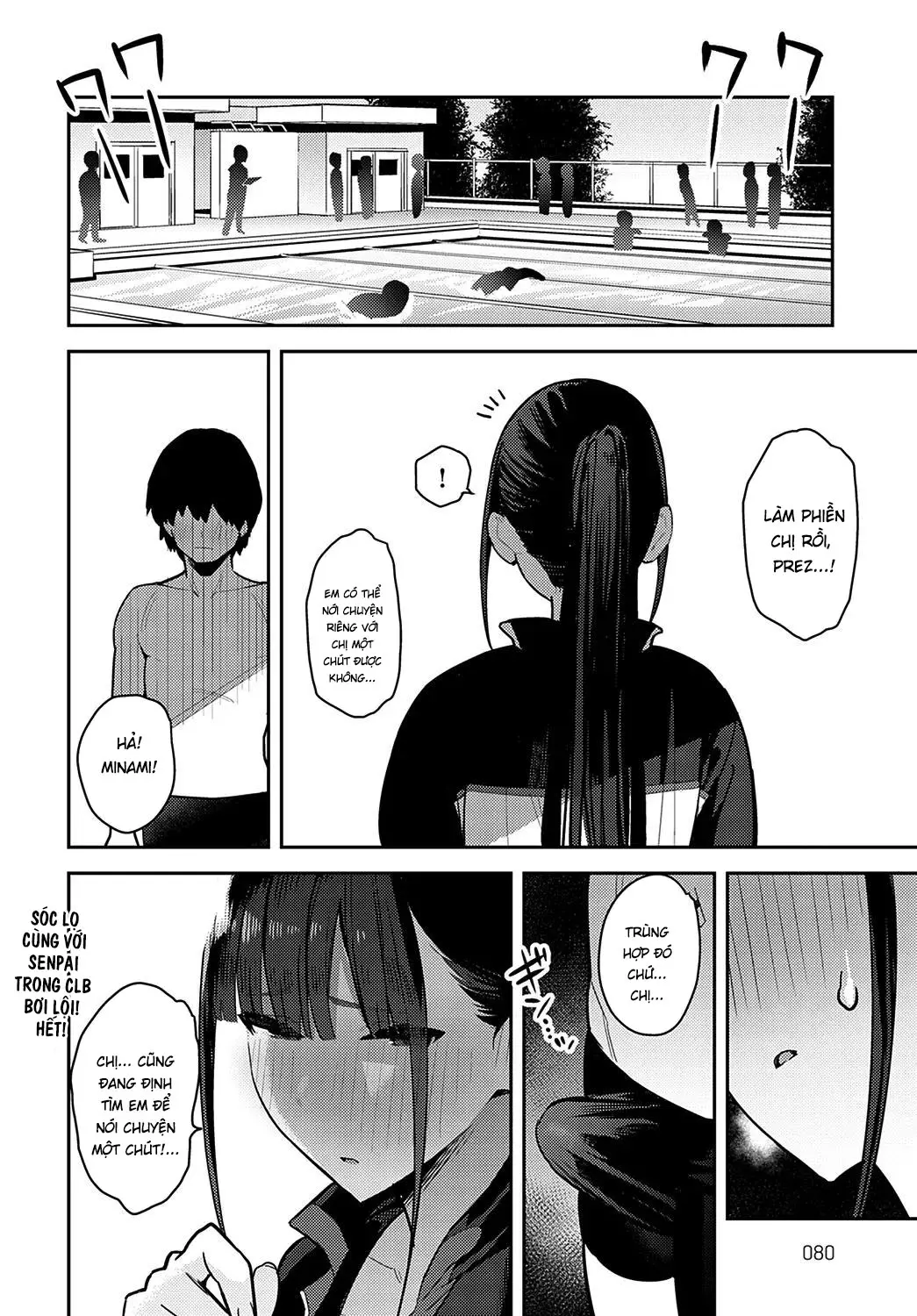 Kyouei Senpai ni Nuite morau | Sóc lọ cùng với senpai trong clb bơi lội - Kyouei Senpai ni Nuite morau | Sóc lọ cùng với senpai trong clb bơi lội trang 38