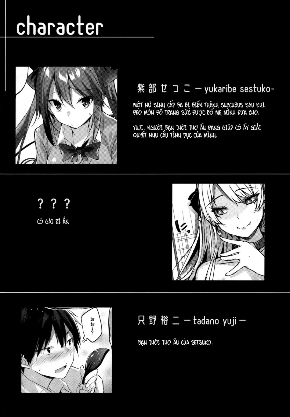 Koakuma Setsuko no Himitsu Vol.6 - Koakuma Setsuko no Himitsu Vol.6 trang 7