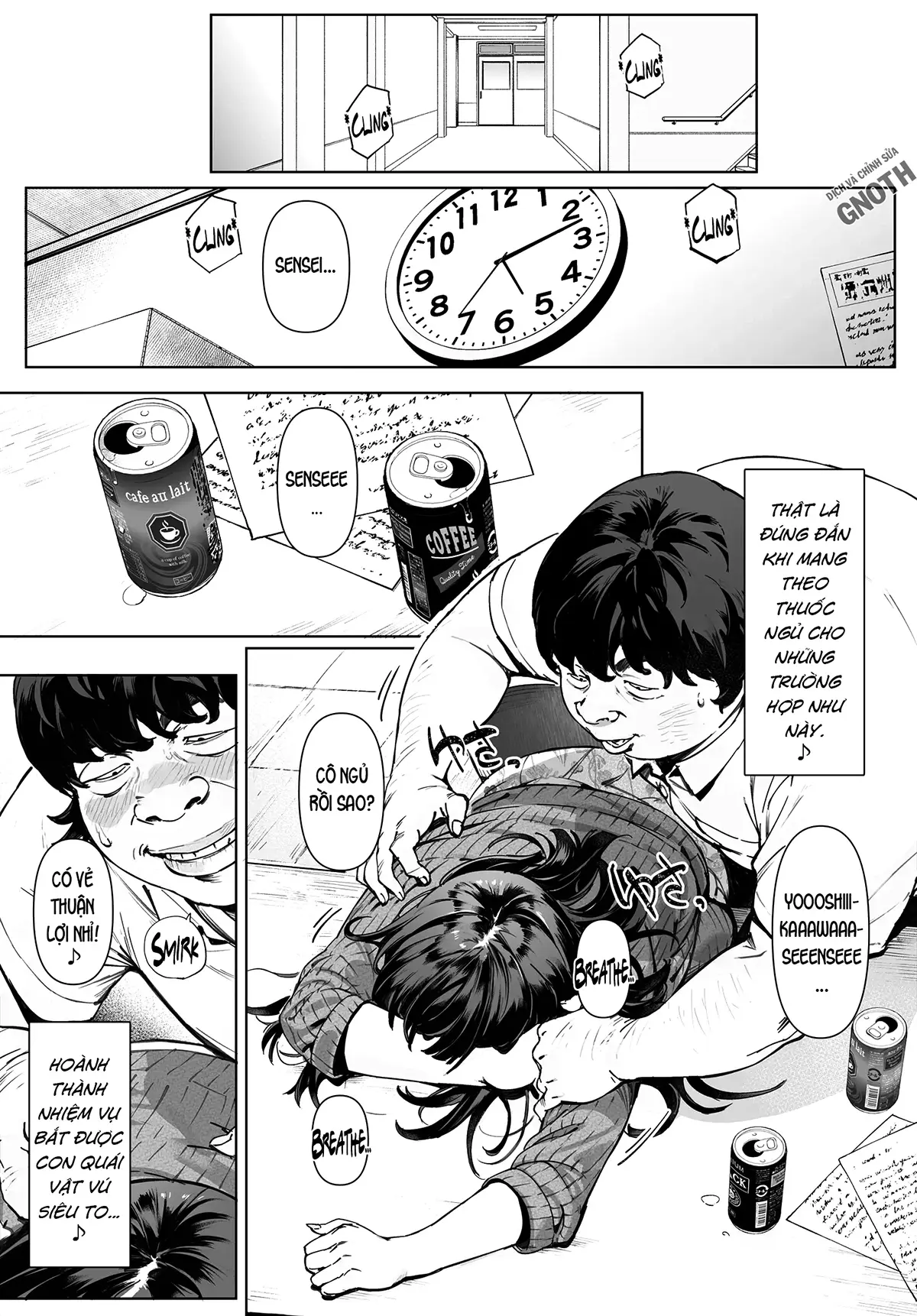 Boku No Iinari Yoshikawa Sensei - Boku No Iinari Yoshikawa Sensei trang 12
