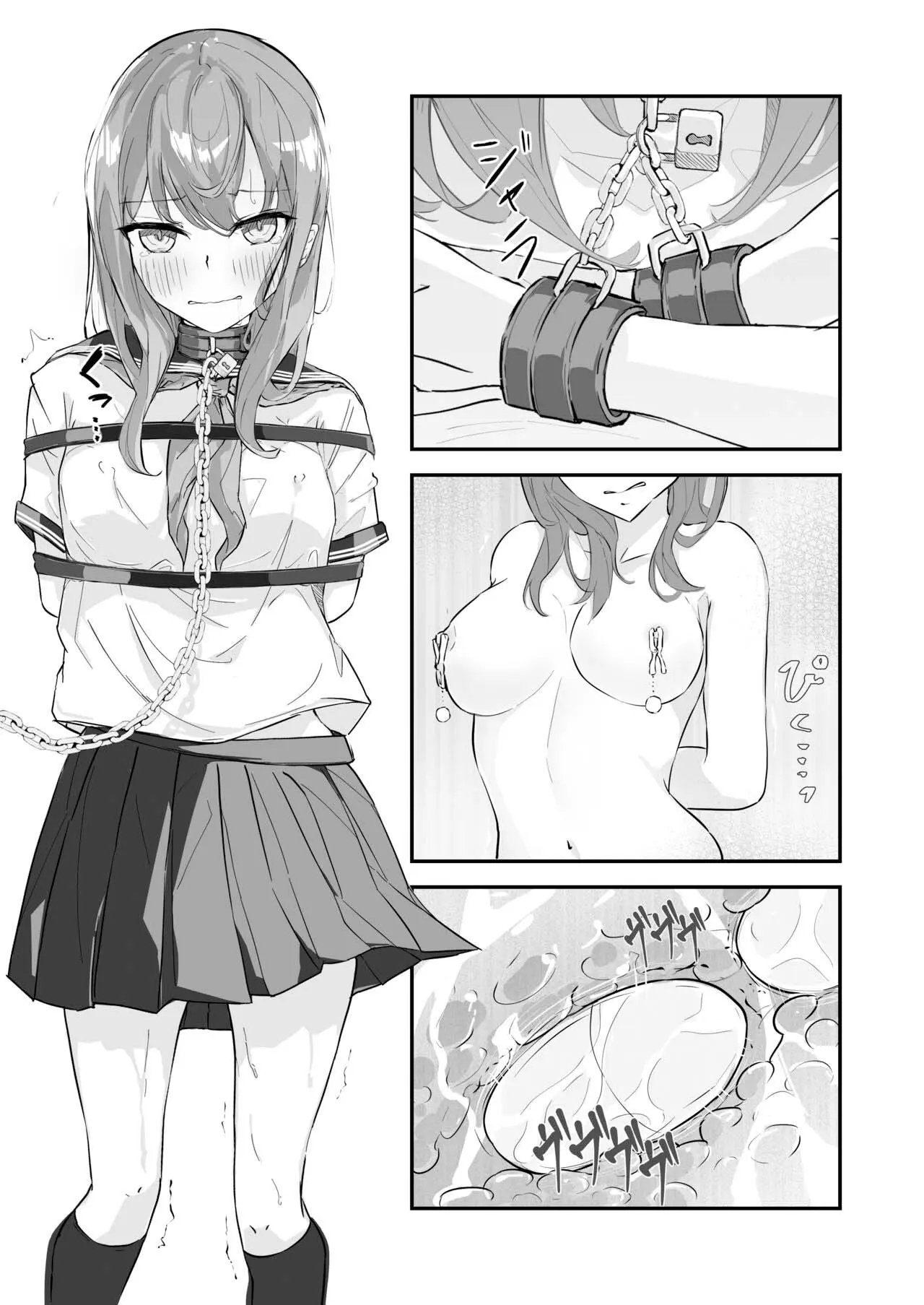 JK Kuppuku Kousoku 1 + 2 ~Aikidou Shoujo ga Maketa Hi~ - JK Kuppuku Kousoku 1 + 2 ~Aikidou Shoujo ga Maketa Hi~ trang 39