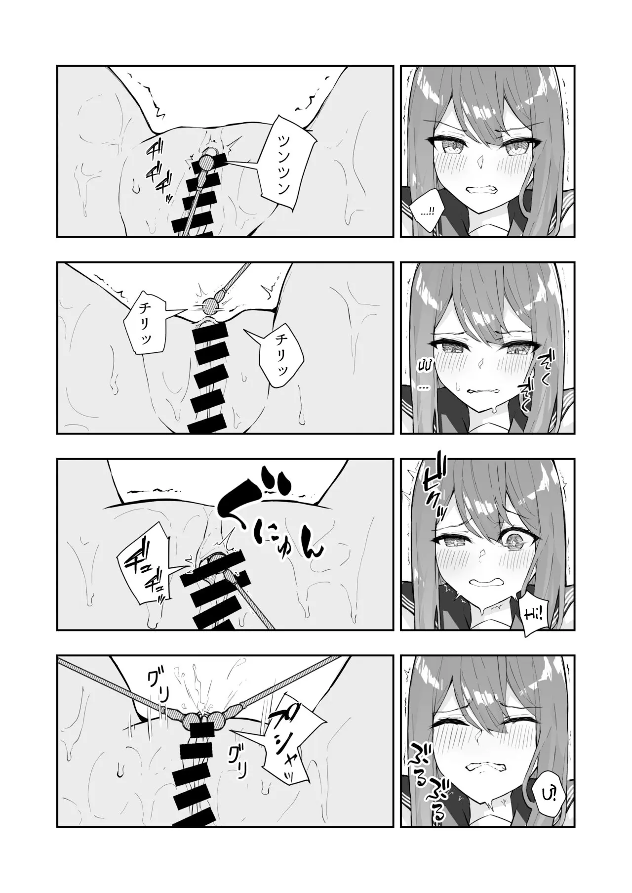 JK Kuppuku Kousoku 1 + 2 ~Aikidou Shoujo ga Maketa Hi~ - JK Kuppuku Kousoku 1 + 2 ~Aikidou Shoujo ga Maketa Hi~ trang 84