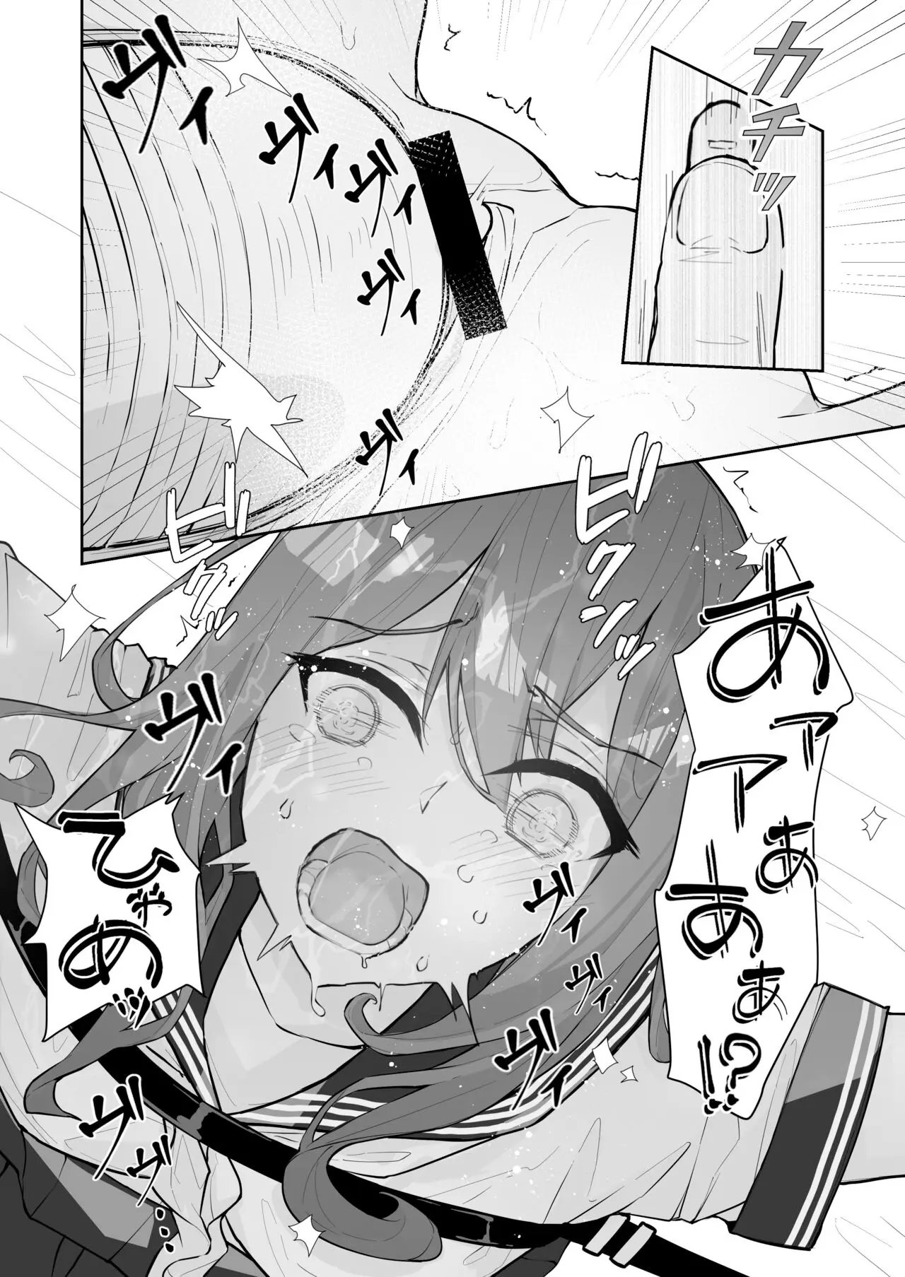JK Kuppuku Kousoku 1 + 2 ~Aikidou Shoujo ga Maketa Hi~ - JK Kuppuku Kousoku 1 + 2 ~Aikidou Shoujo ga Maketa Hi~ trang 92
