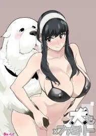 Inu mo Family - Inu mo Family trang 20