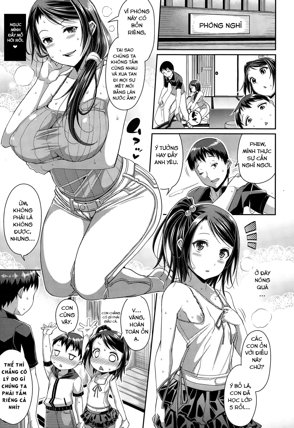 Step Child Swapping - Step Child Swapping trang 4