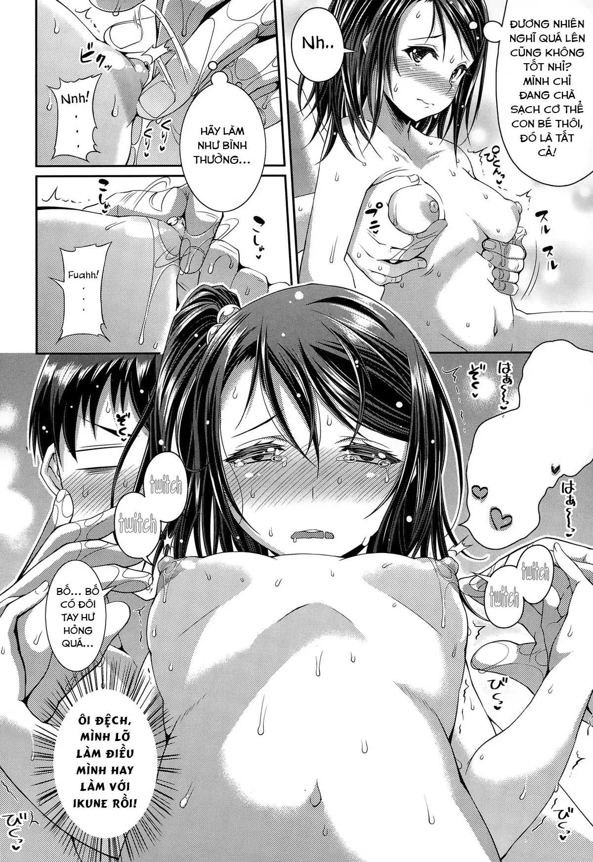 Step Child Swapping - Step Child Swapping trang 13