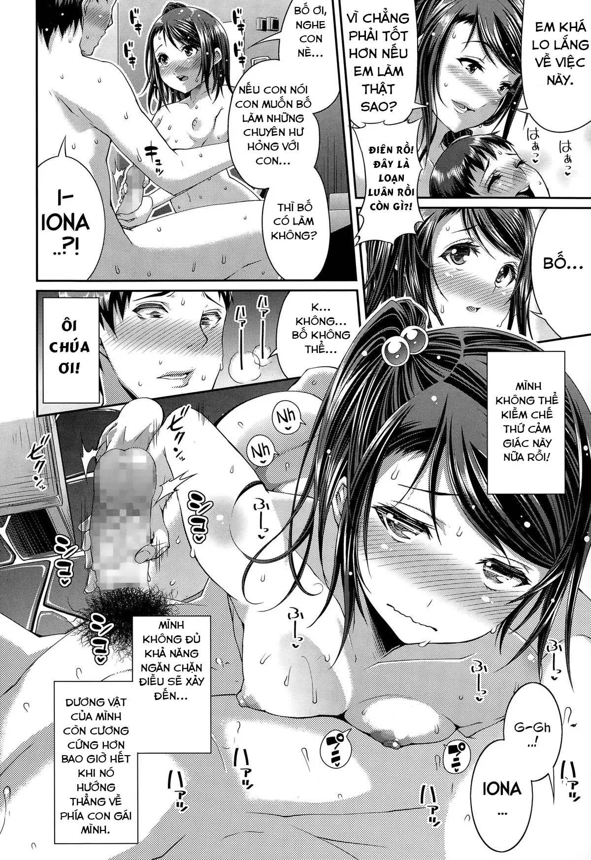 Step Child Swapping - Step Child Swapping trang 15