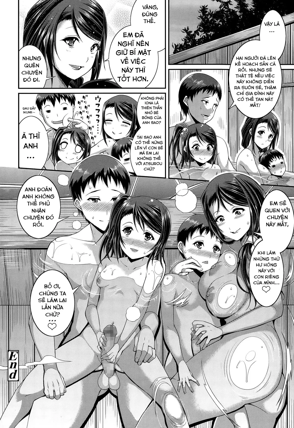Step Child Swapping - Step Child Swapping trang 27