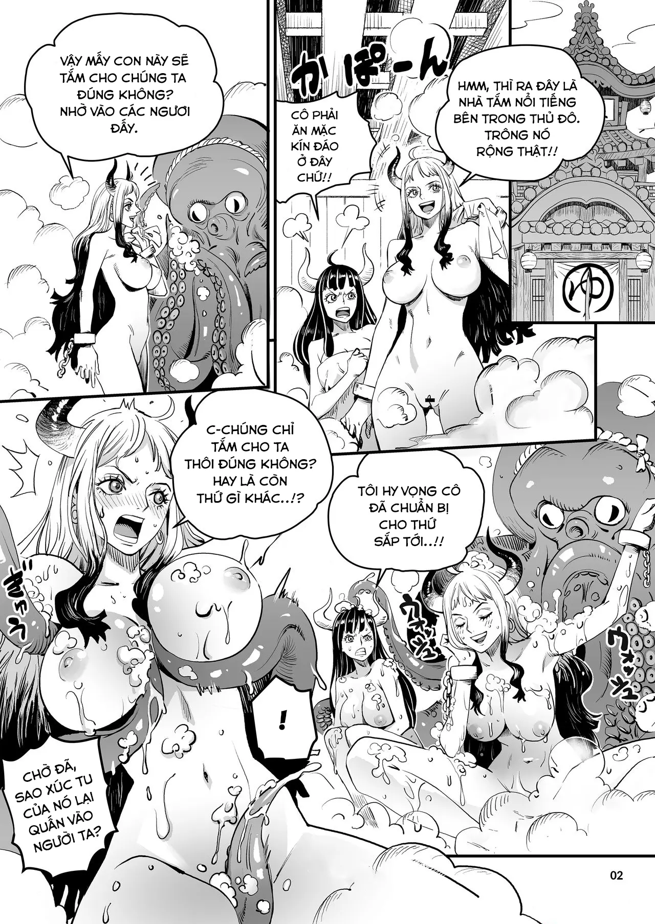 Wano Kuni Sentou Momiarai Ni - Wano Kuni Sentou Momiarai Ni trang 6