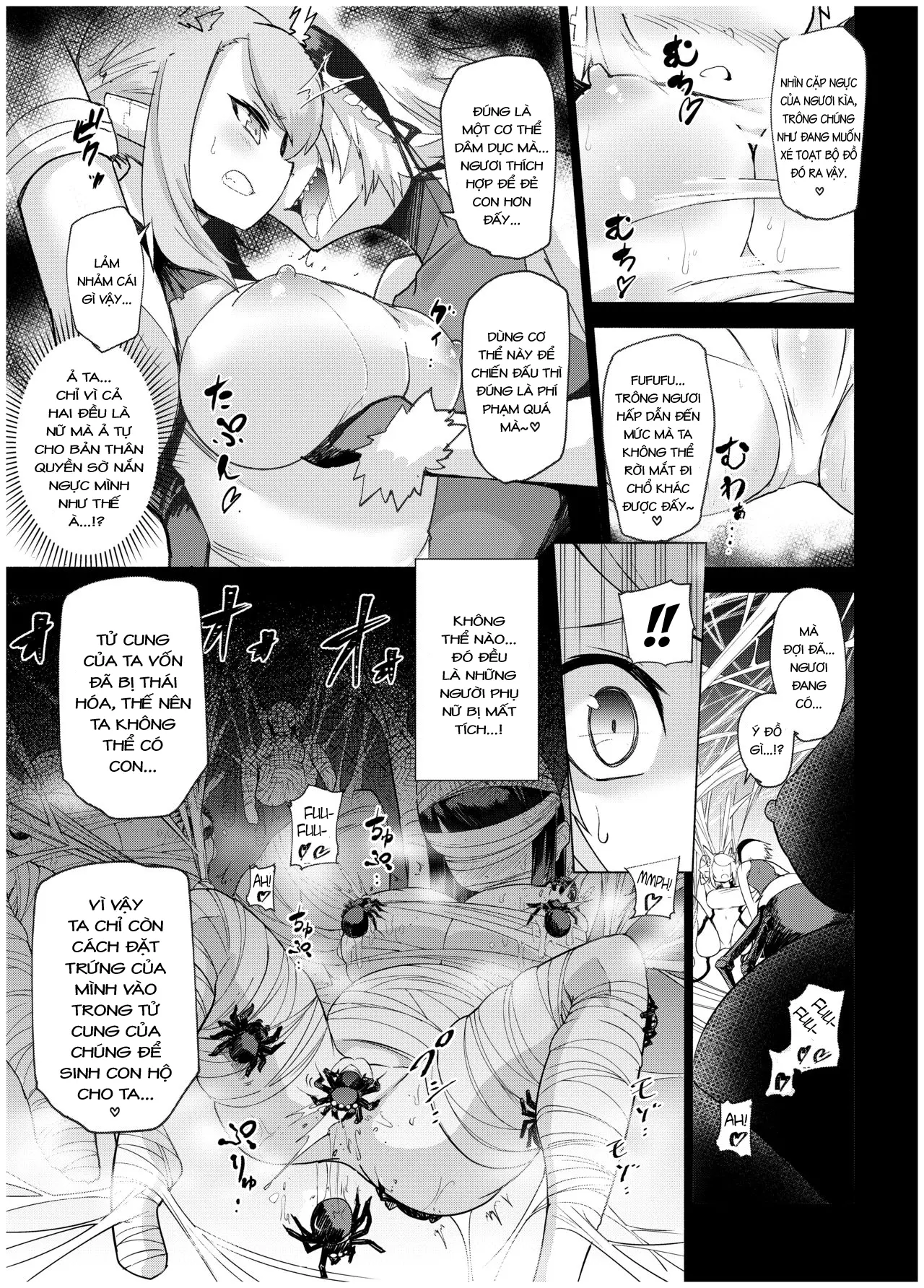 Juukan Senki Chihiro -Arachne Choukyou Hen- - Juukan Senki Chihiro -Arachne Choukyou Hen- trang 13