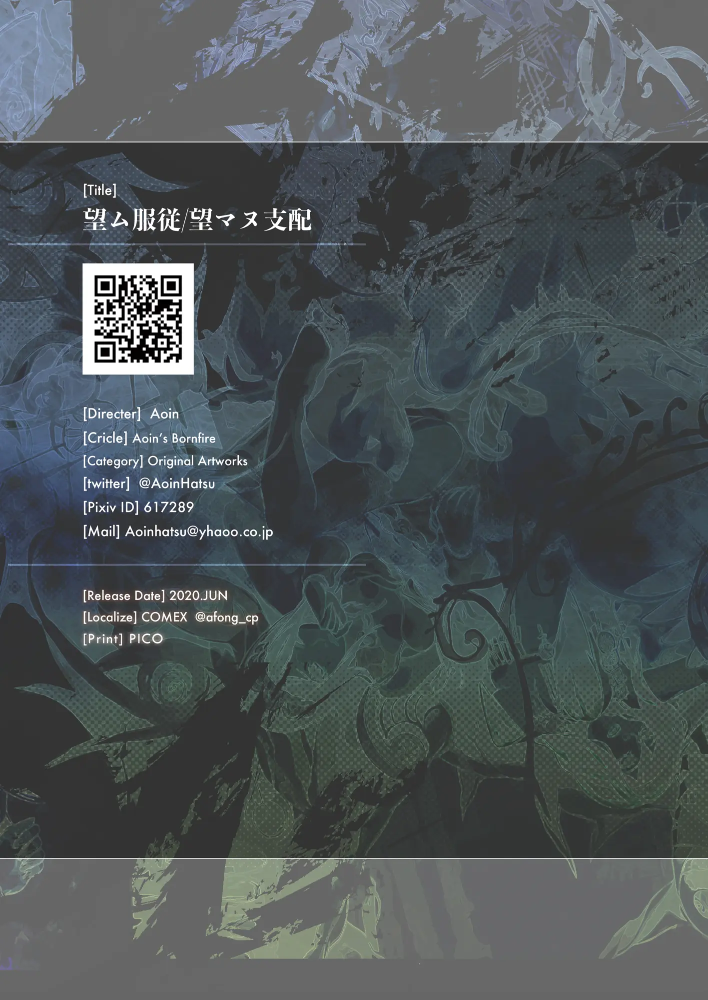Nozomu Fukujuu Nozomanu Shihai - Nozomu Fukujuu Nozomanu Shihai trang 27