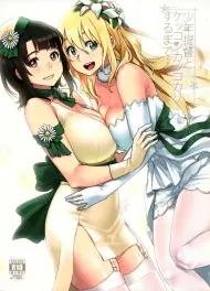 Shounen Teitoku to Kekkon Kakko Kari suru made... - Shounen Teitoku to Kekkon Kakko Kari suru made... trang 2