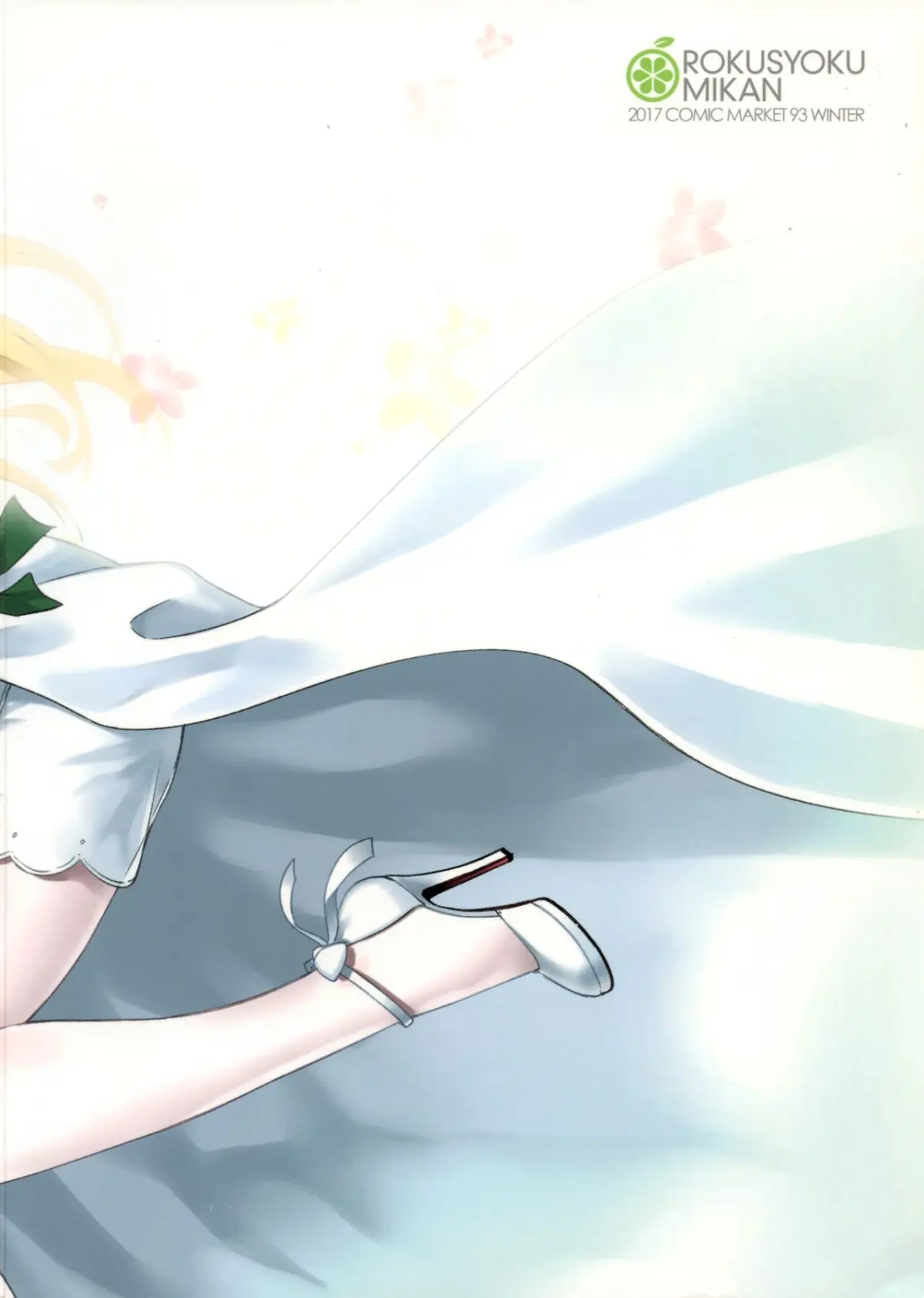 Shounen Teitoku to Kekkon Kakko Kari suru made... - Shounen Teitoku to Kekkon Kakko Kari suru made... trang 5