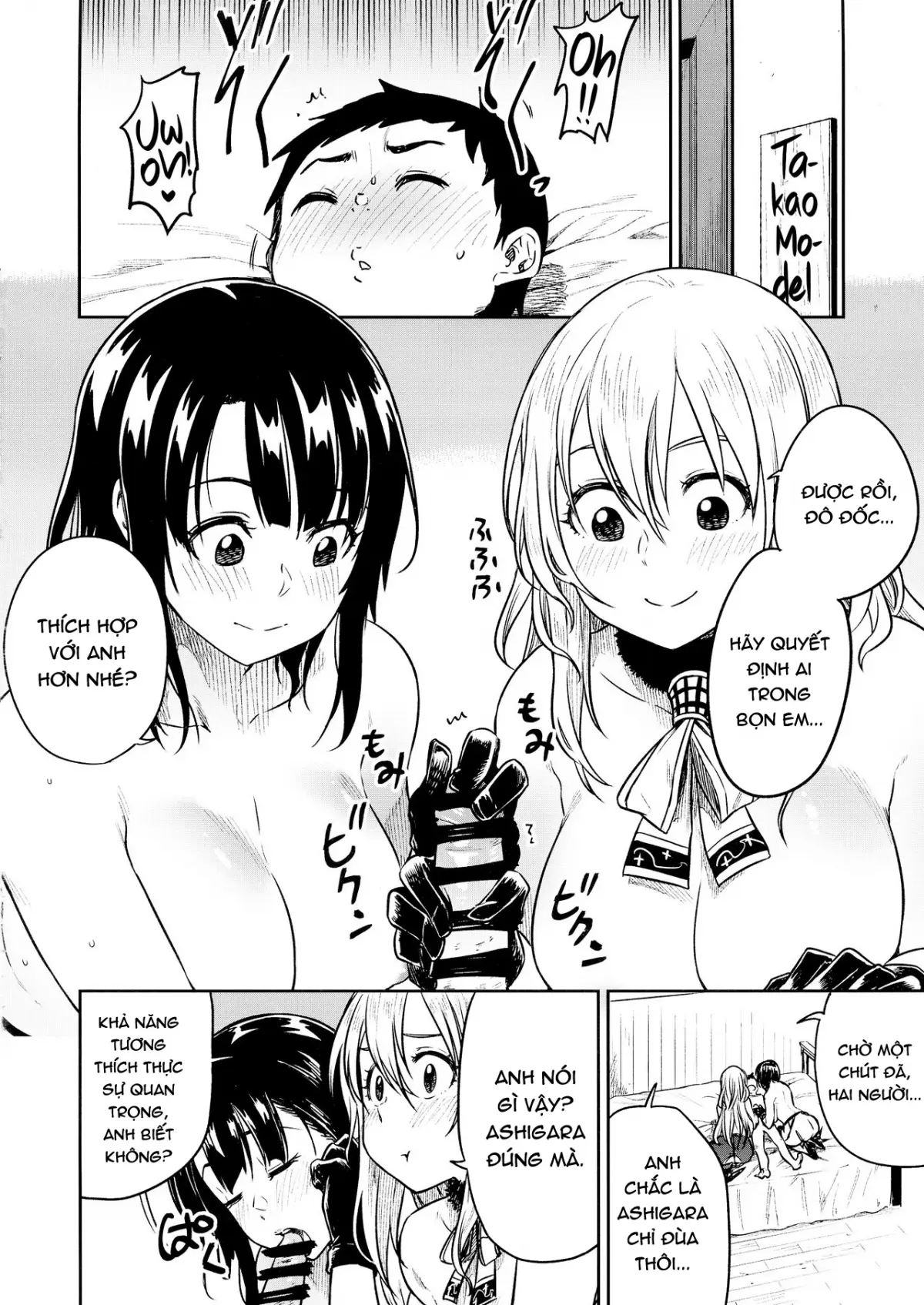 Shounen Teitoku to Kekkon Kakko Kari suru made... - Shounen Teitoku to Kekkon Kakko Kari suru made... trang 17
