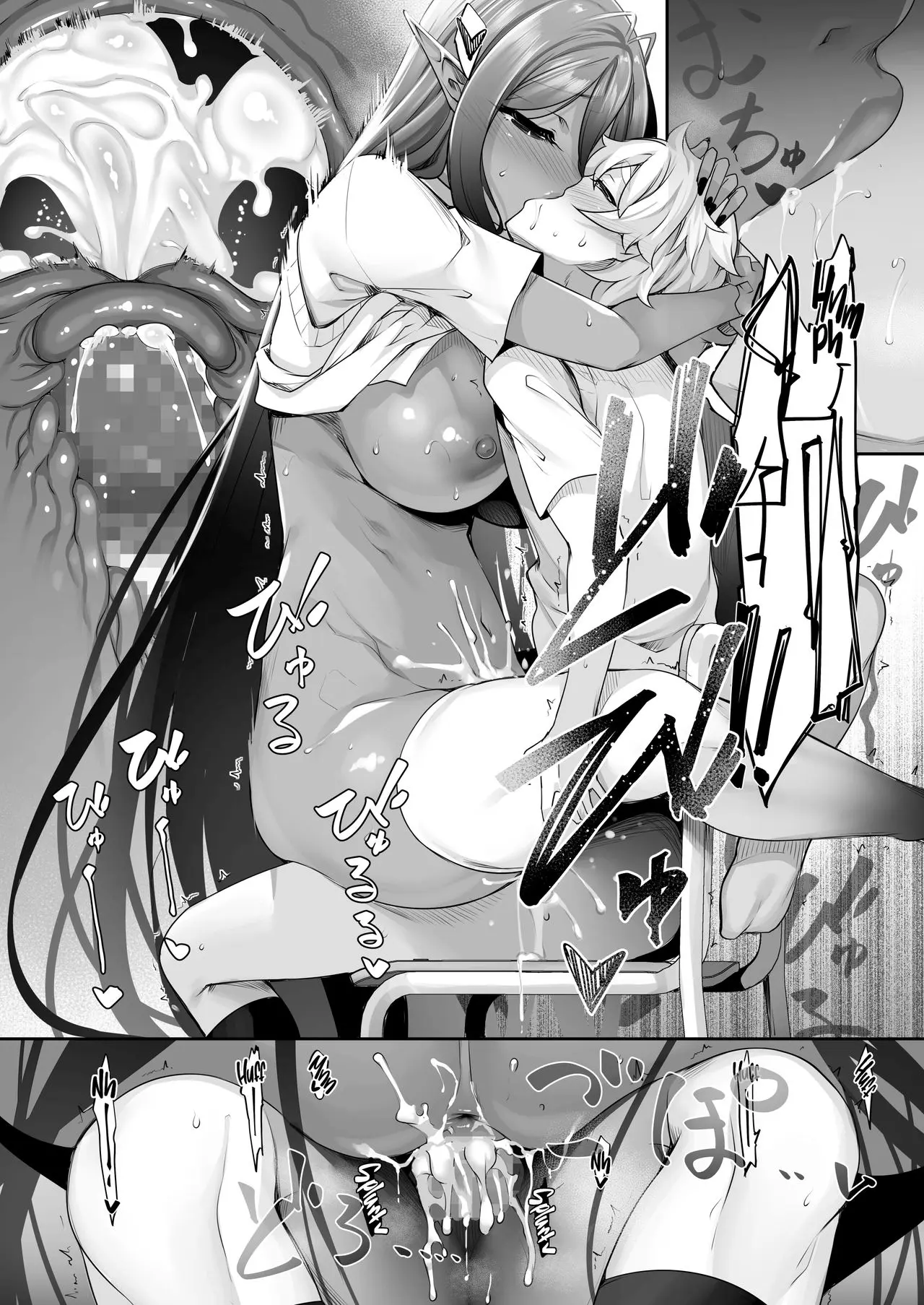 Nàng dark elf tự cao vì tôi mà đến thế giới khác - Nàng dark elf tự cao vì tôi mà đến thế giới khác trang 73