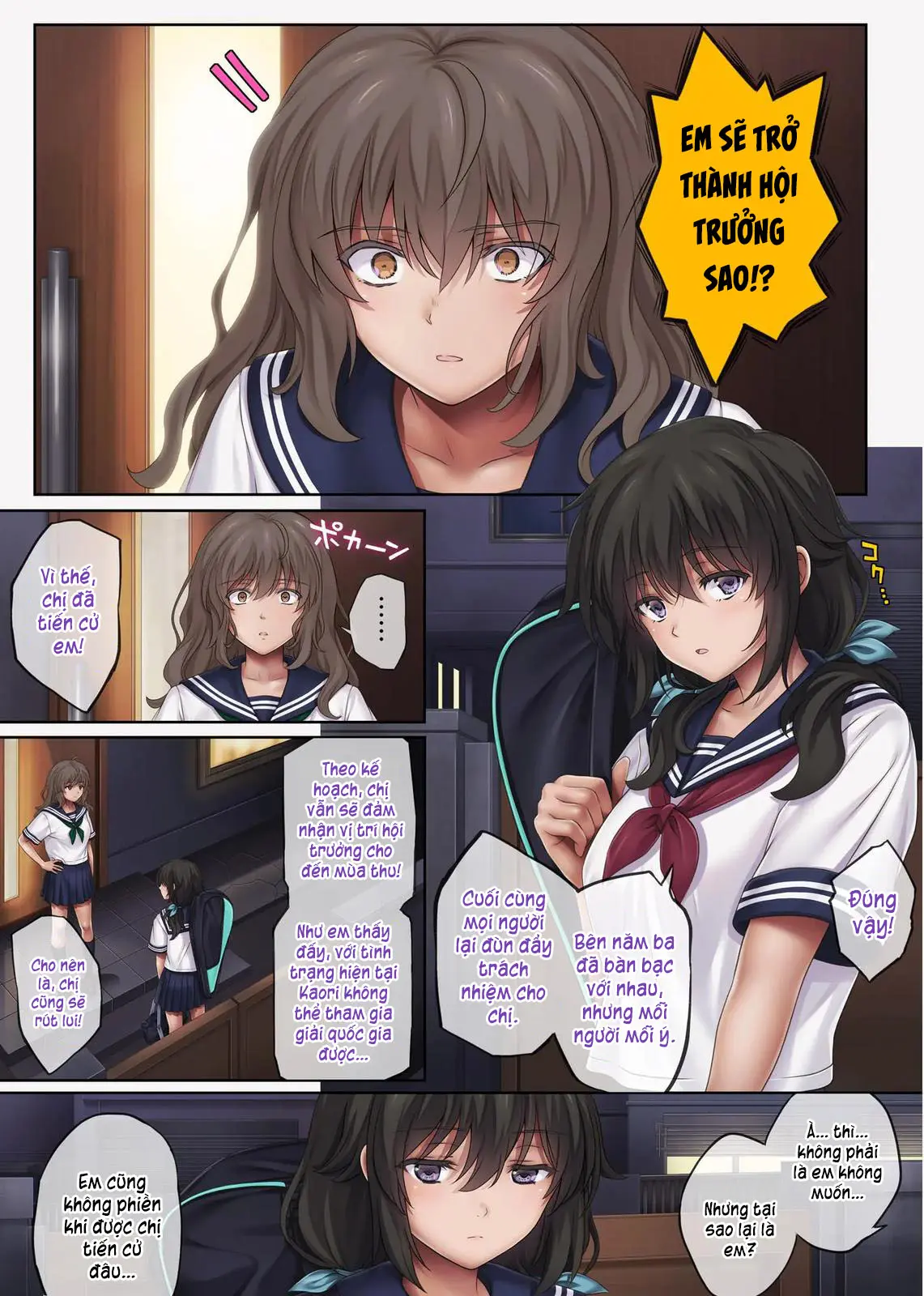 Midareuchi 4 - Midareuchi 4 trang 9
