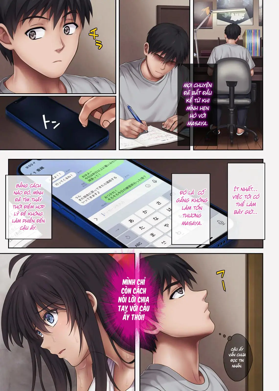 Midareuchi 4 - Midareuchi 4 trang 17
