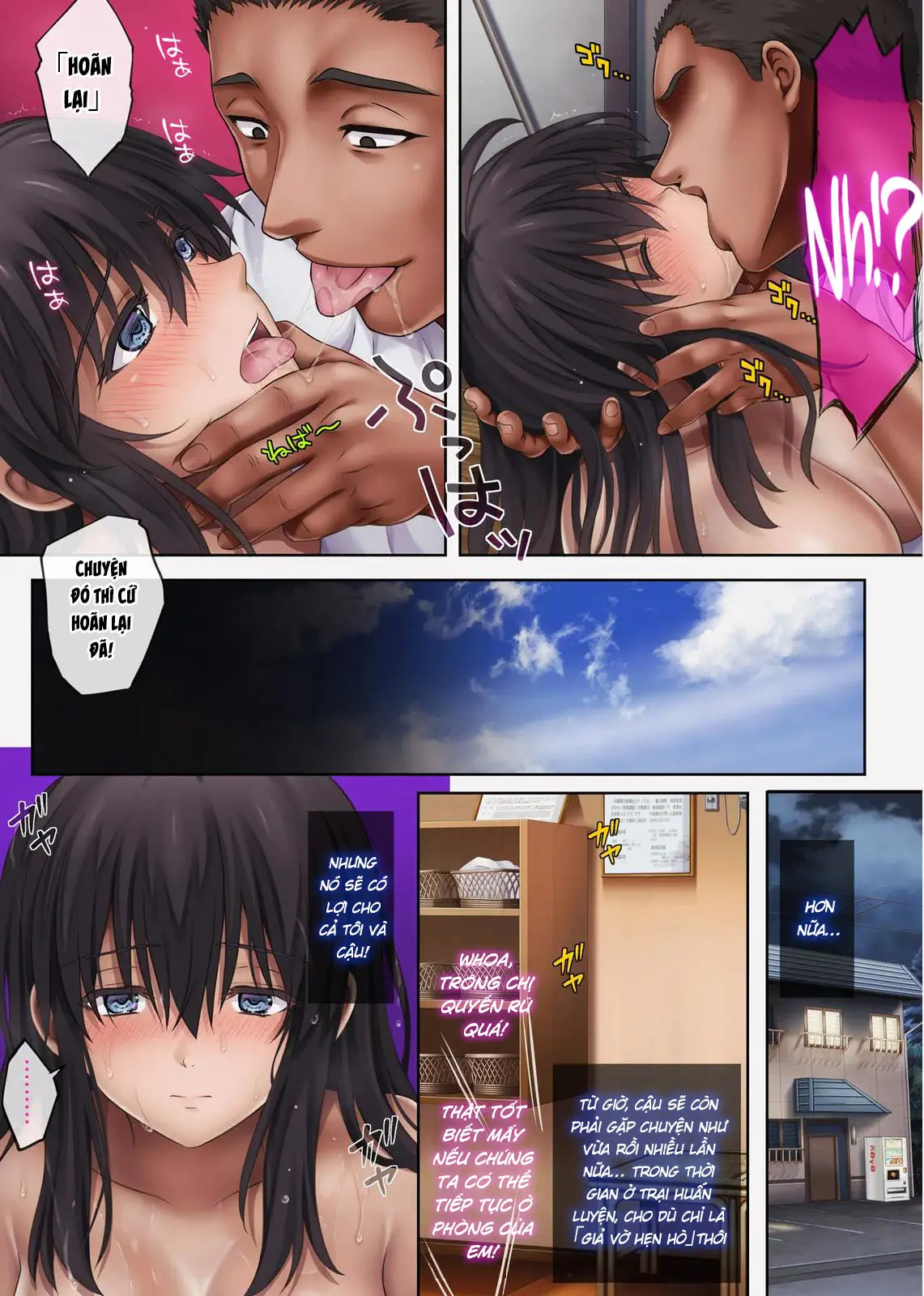 Midareuchi 4 - Midareuchi 4 trang 35