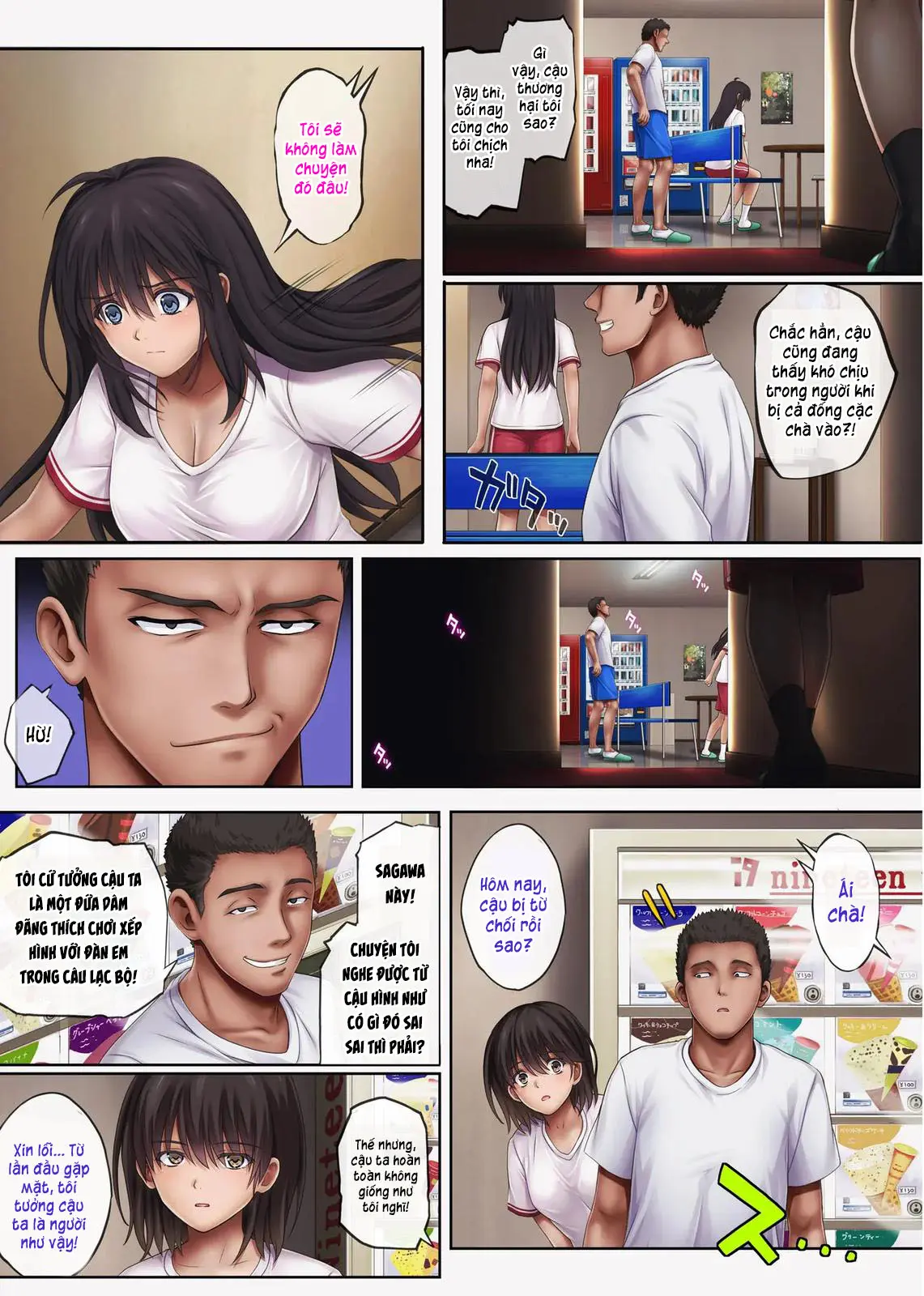 Midareuchi 4 - Midareuchi 4 trang 43