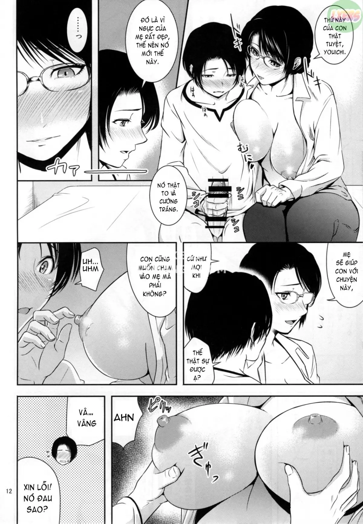 Boketsu o Horu 18 - Boketsu o Horu 18 trang 13