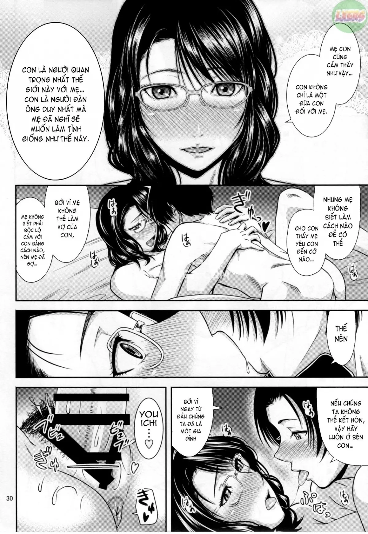 Boketsu o Horu 18 - Boketsu o Horu 18 trang 31