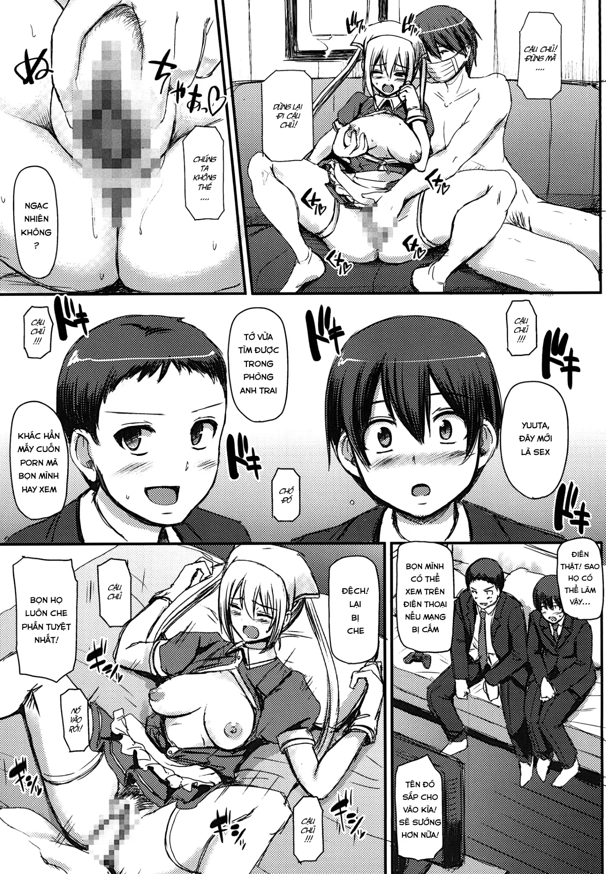 Maid no Oshigoto.  I + II + III - Maid no Oshigoto.  I + II + III trang 5
