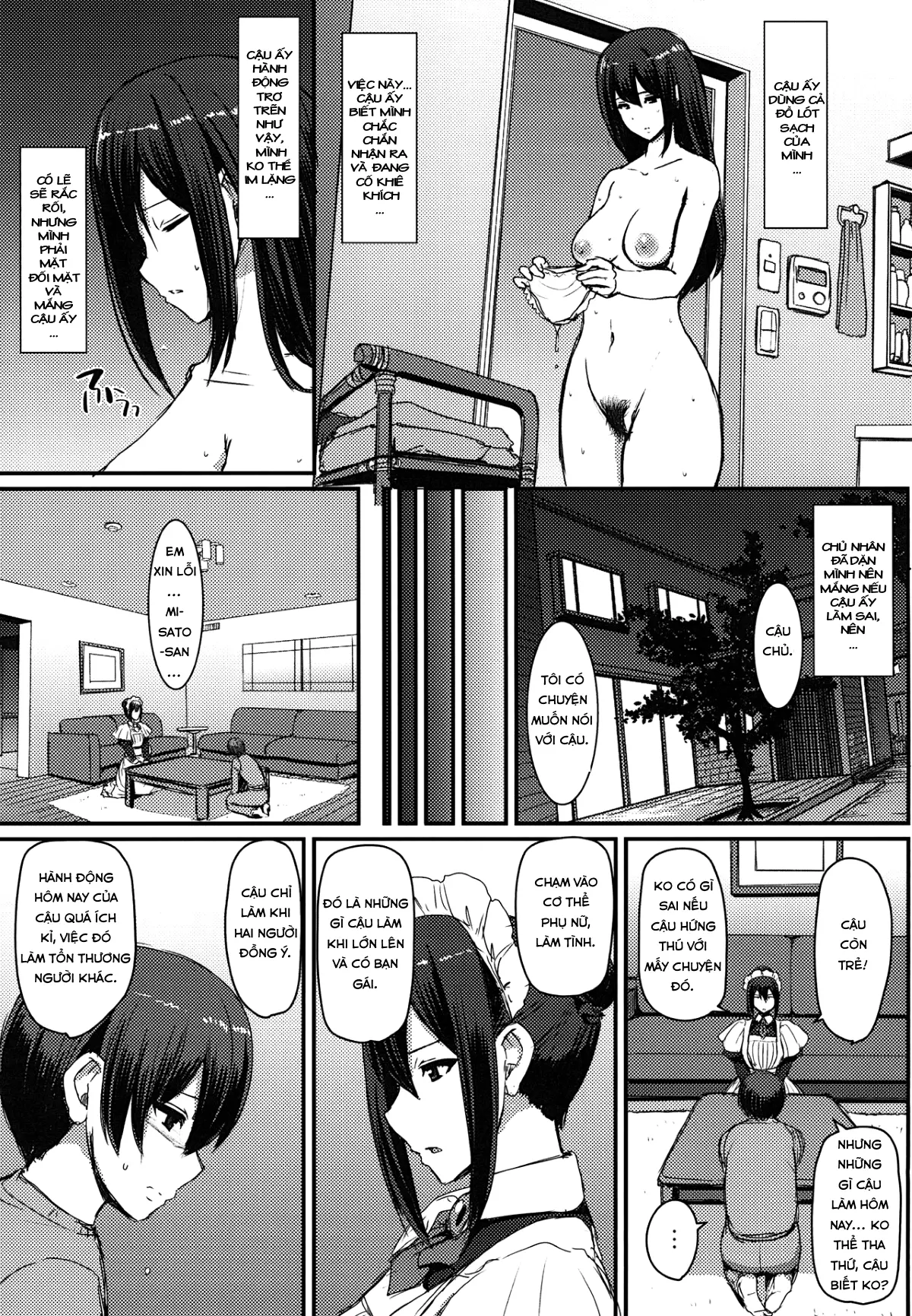 Maid no Oshigoto.  I + II + III - Maid no Oshigoto.  I + II + III trang 17