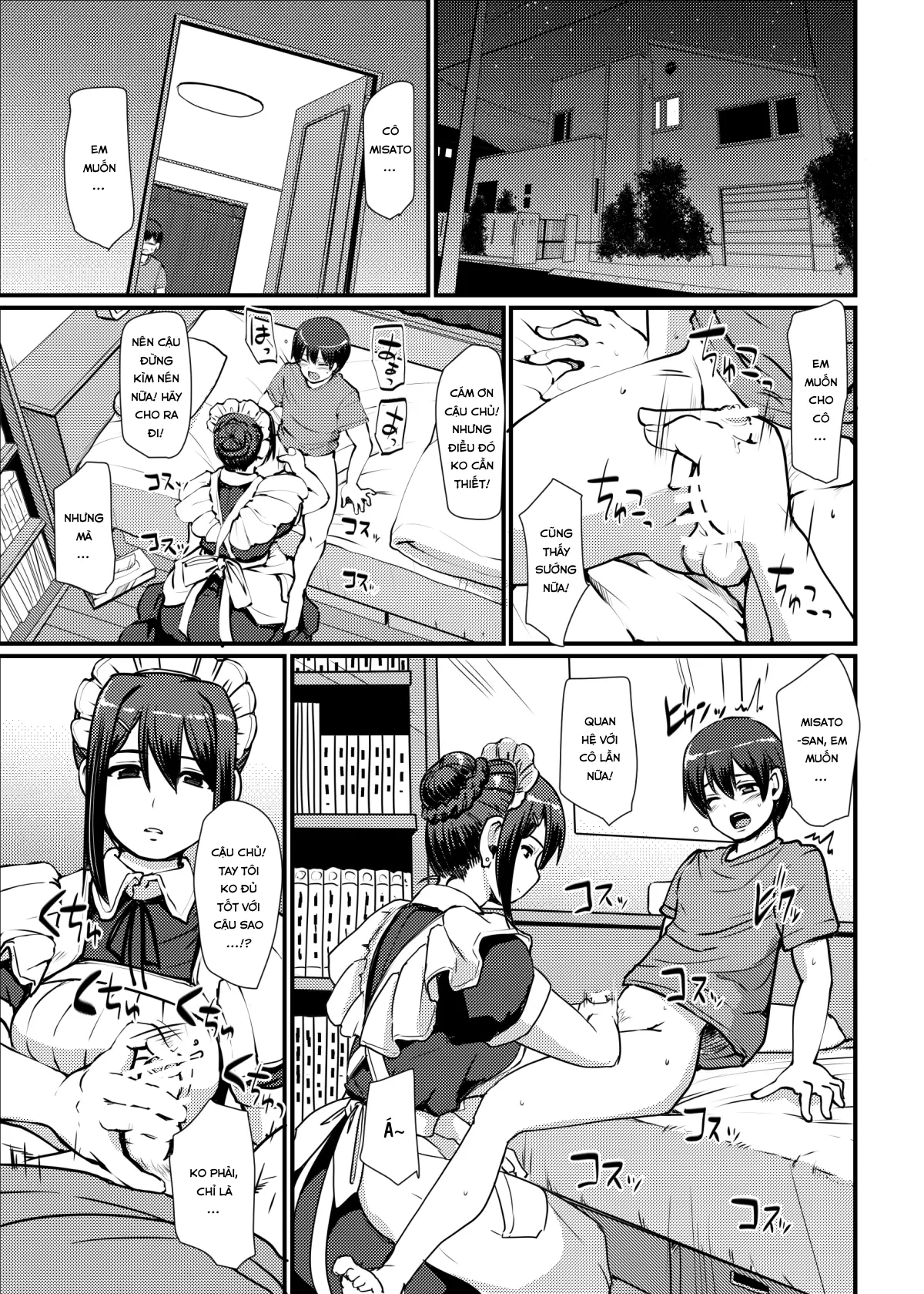 Maid no Oshigoto.  I + II + III - Maid no Oshigoto.  I + II + III trang 46