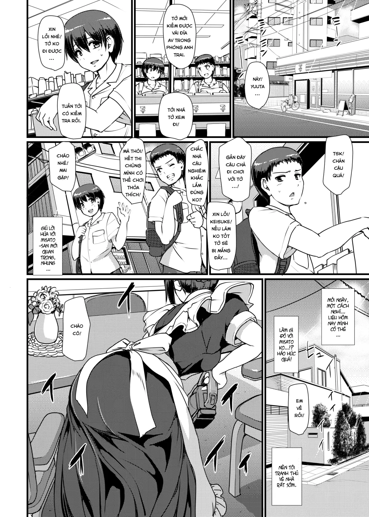 Maid no Oshigoto.  I + II + III - Maid no Oshigoto.  I + II + III trang 51