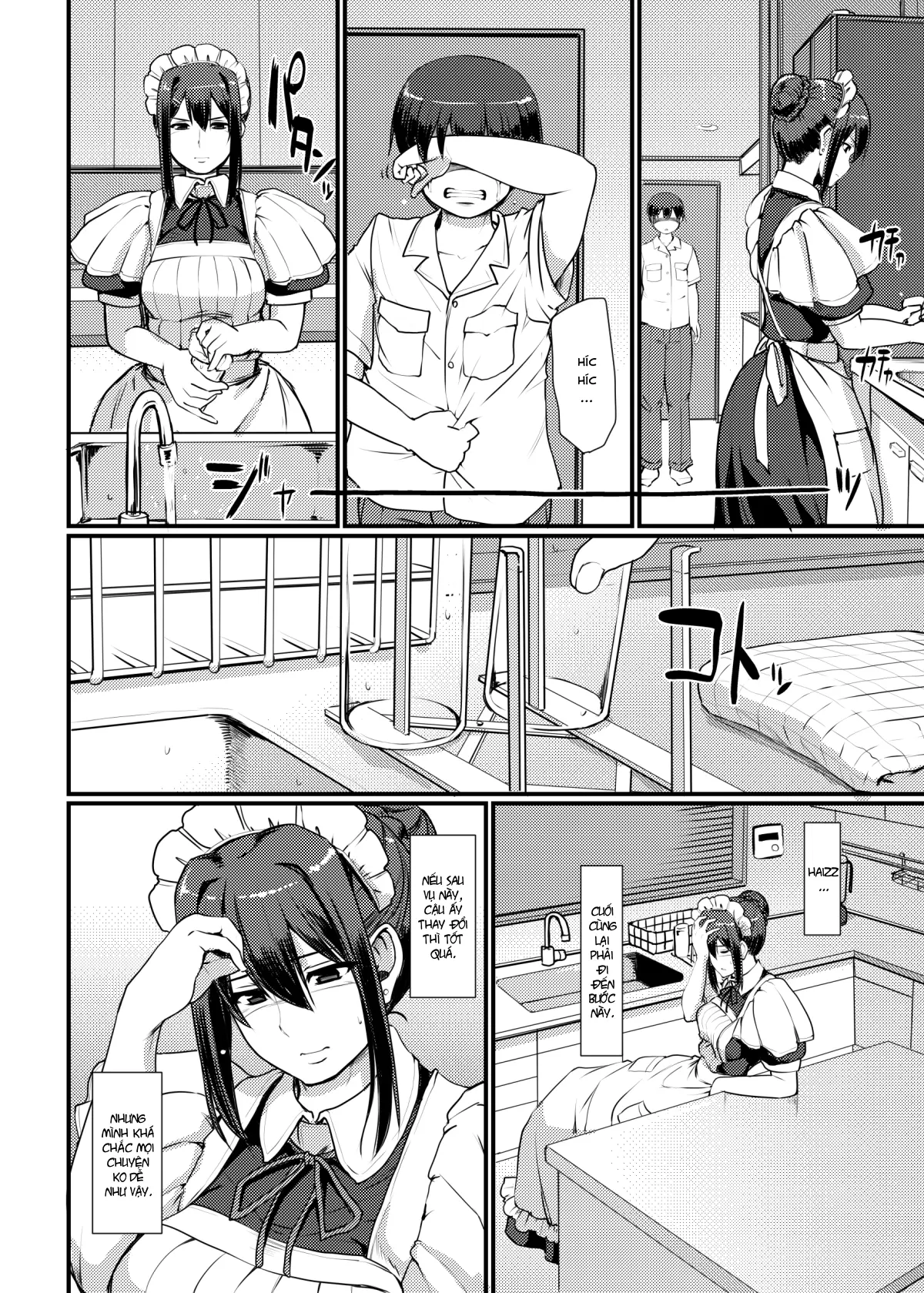 Maid no Oshigoto.  I + II + III - Maid no Oshigoto.  I + II + III trang 57