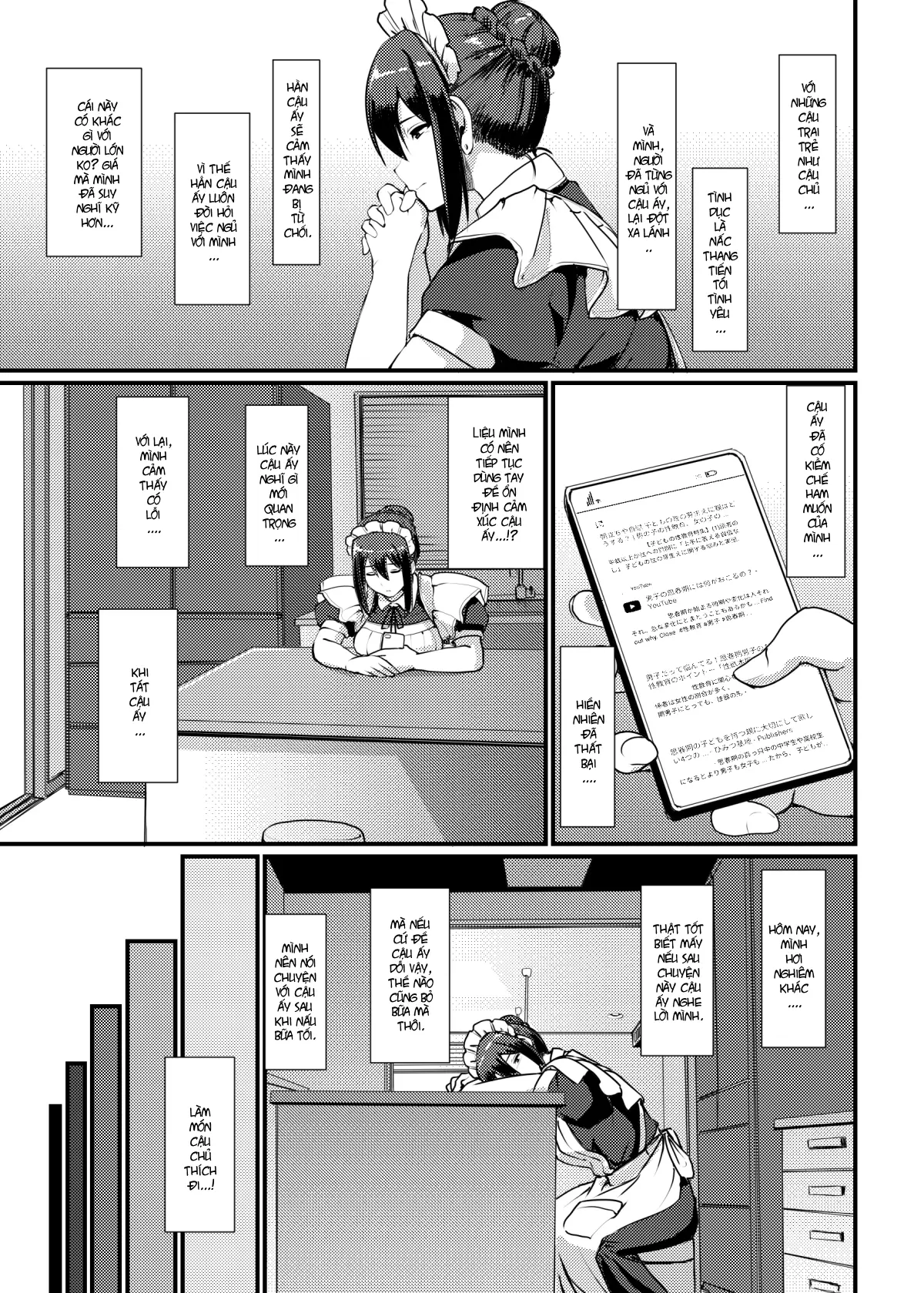 Maid no Oshigoto.  I + II + III - Maid no Oshigoto.  I + II + III trang 58