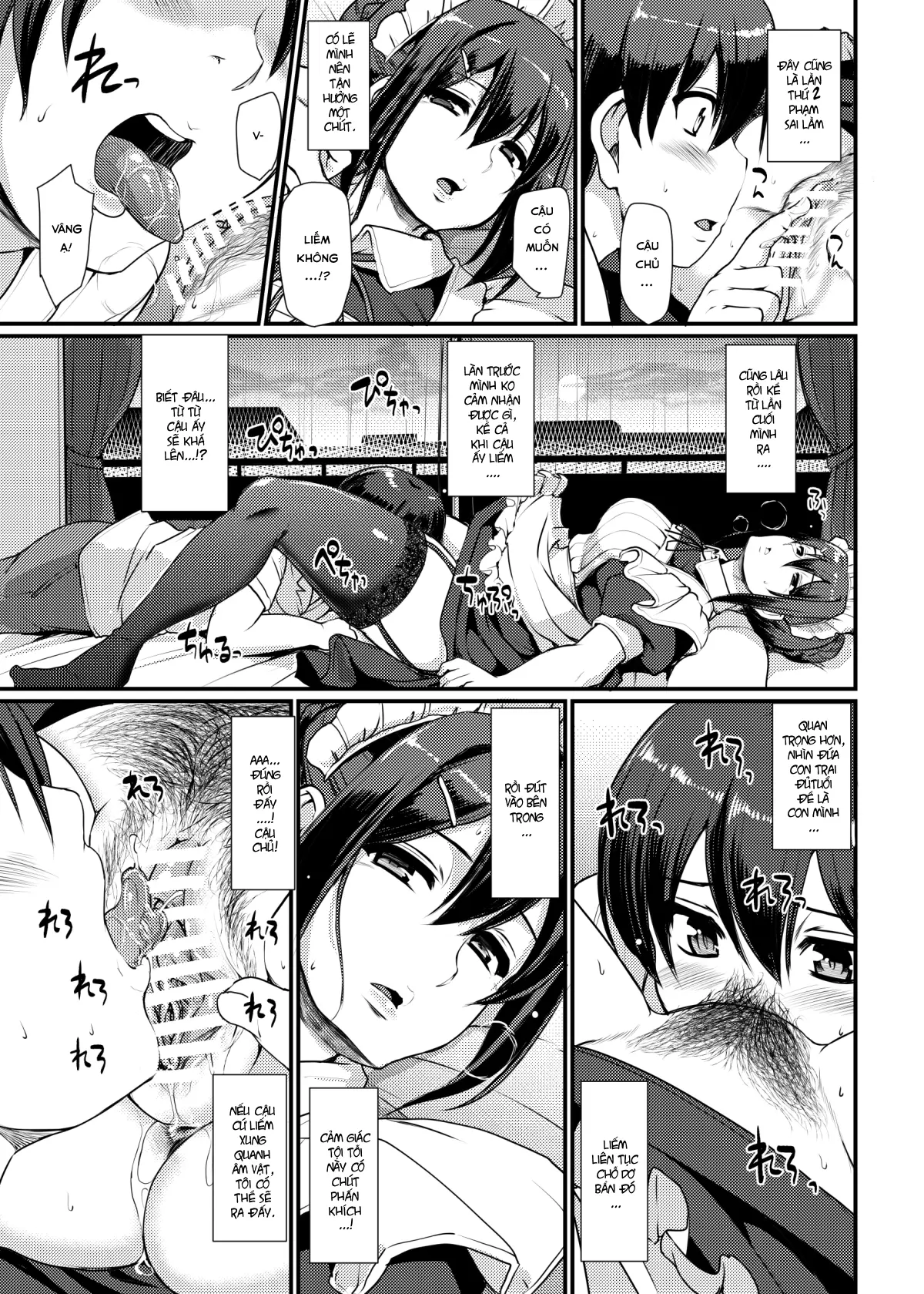 Maid no Oshigoto.  I + II + III - Maid no Oshigoto.  I + II + III trang 68