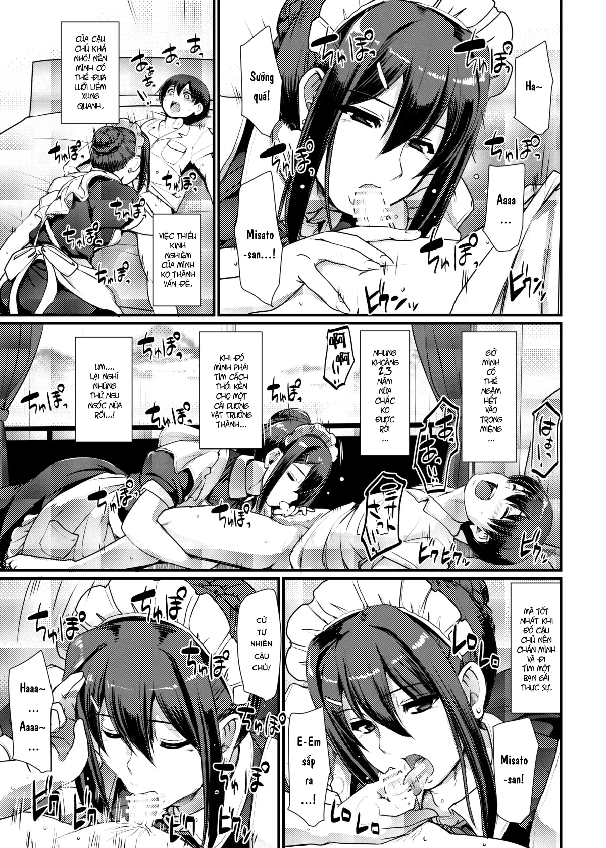 Maid no Oshigoto.  I + II + III - Maid no Oshigoto.  I + II + III trang 70