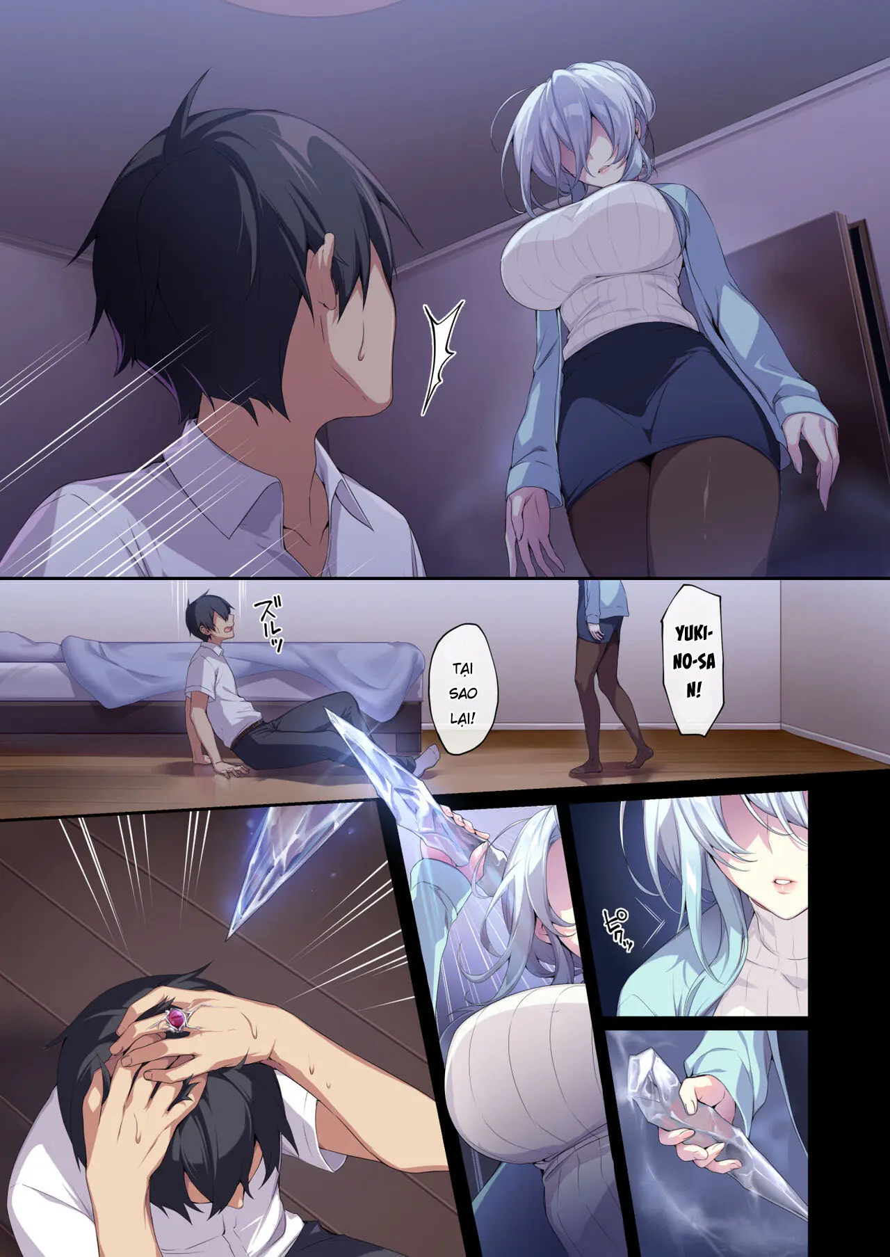 Hitozukiai ga Nigate na Miboujin no Yukionna-san to Noroi no Yubiwa 2 - Hitozukiai ga Nigate na Miboujin no Yukionna-san to Noroi no Yubiwa 2 trang 8