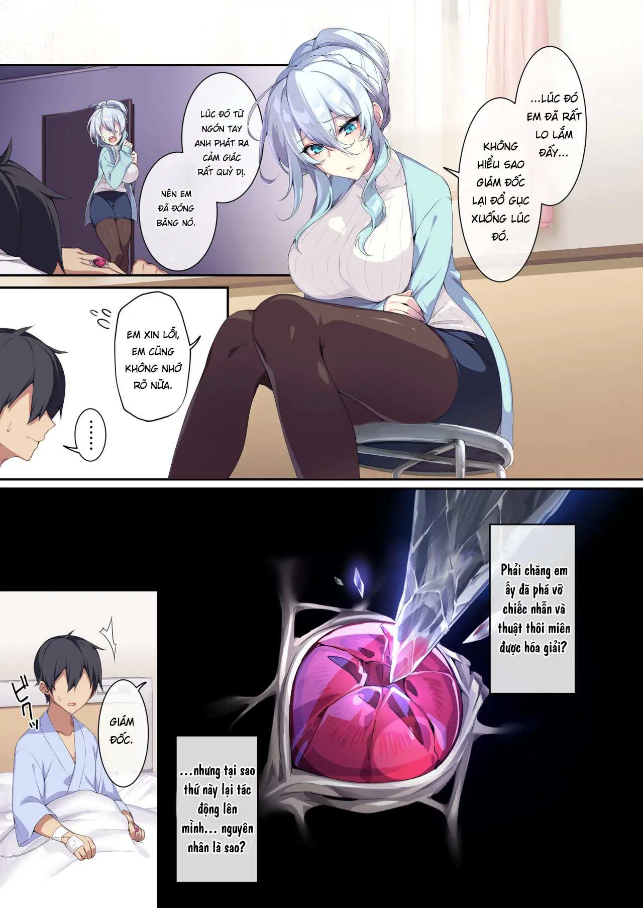 Hitozukiai ga Nigate na Miboujin no Yukionna-san to Noroi no Yubiwa 2 - Hitozukiai ga Nigate na Miboujin no Yukionna-san to Noroi no Yubiwa 2 trang 16