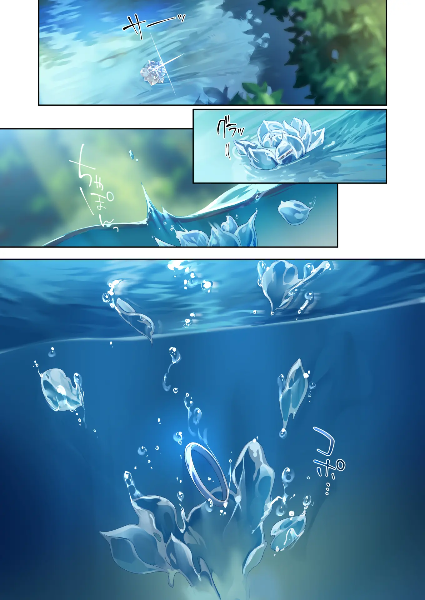 Hitozukiai ga Nigate na Miboujin no Yukionna-san to Noroi no Yubiwa 2 - Hitozukiai ga Nigate na Miboujin no Yukionna-san to Noroi no Yubiwa 2 trang 105