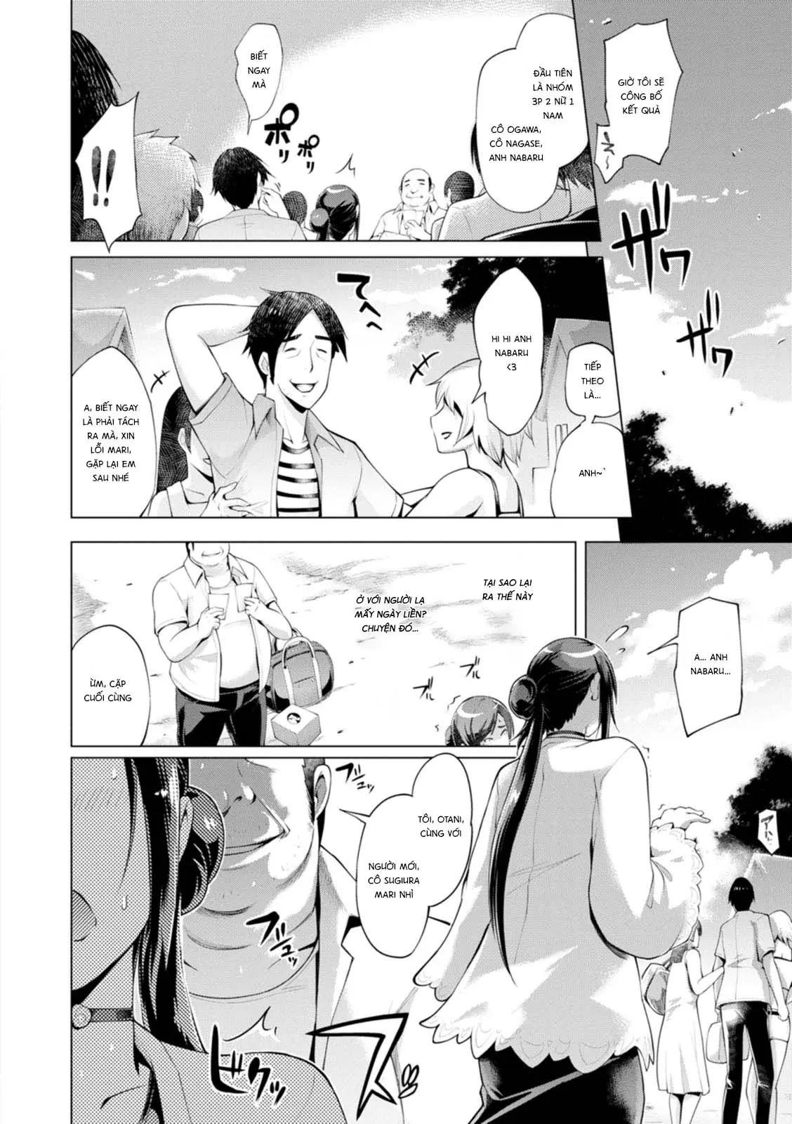 Hamerare Hitozuma Furin Nikki ~Sorekara no Mari~ Ch. 2-5 - Hamerare Hitozuma Furin Nikki ~Sorekara no Mari~ Ch. 2-5 trang 53