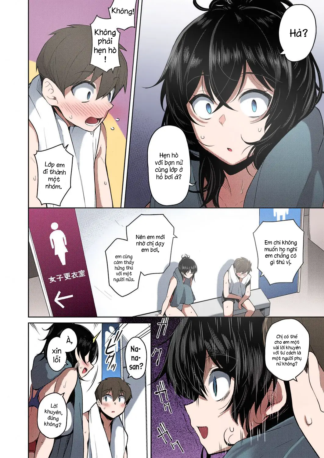 Onee-chan wa Shinpaishou (decensored) - Onee-chan wa Shinpaishou (decensored) trang 10