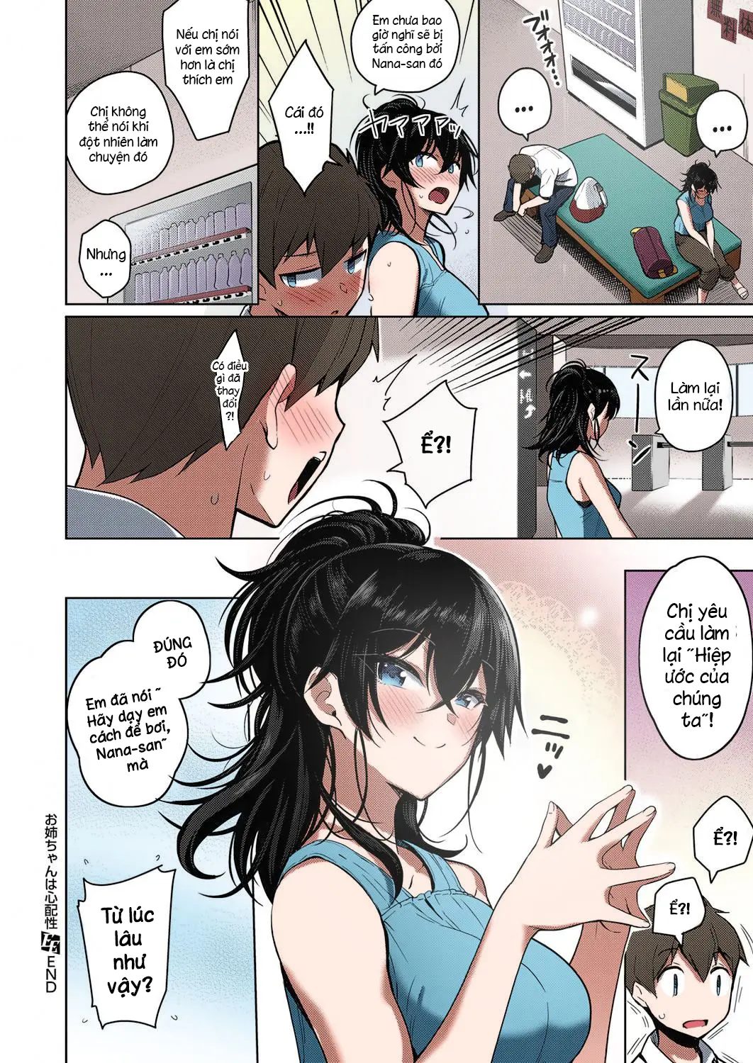 Onee-chan wa Shinpaishou (decensored) - Onee-chan wa Shinpaishou (decensored) trang 28