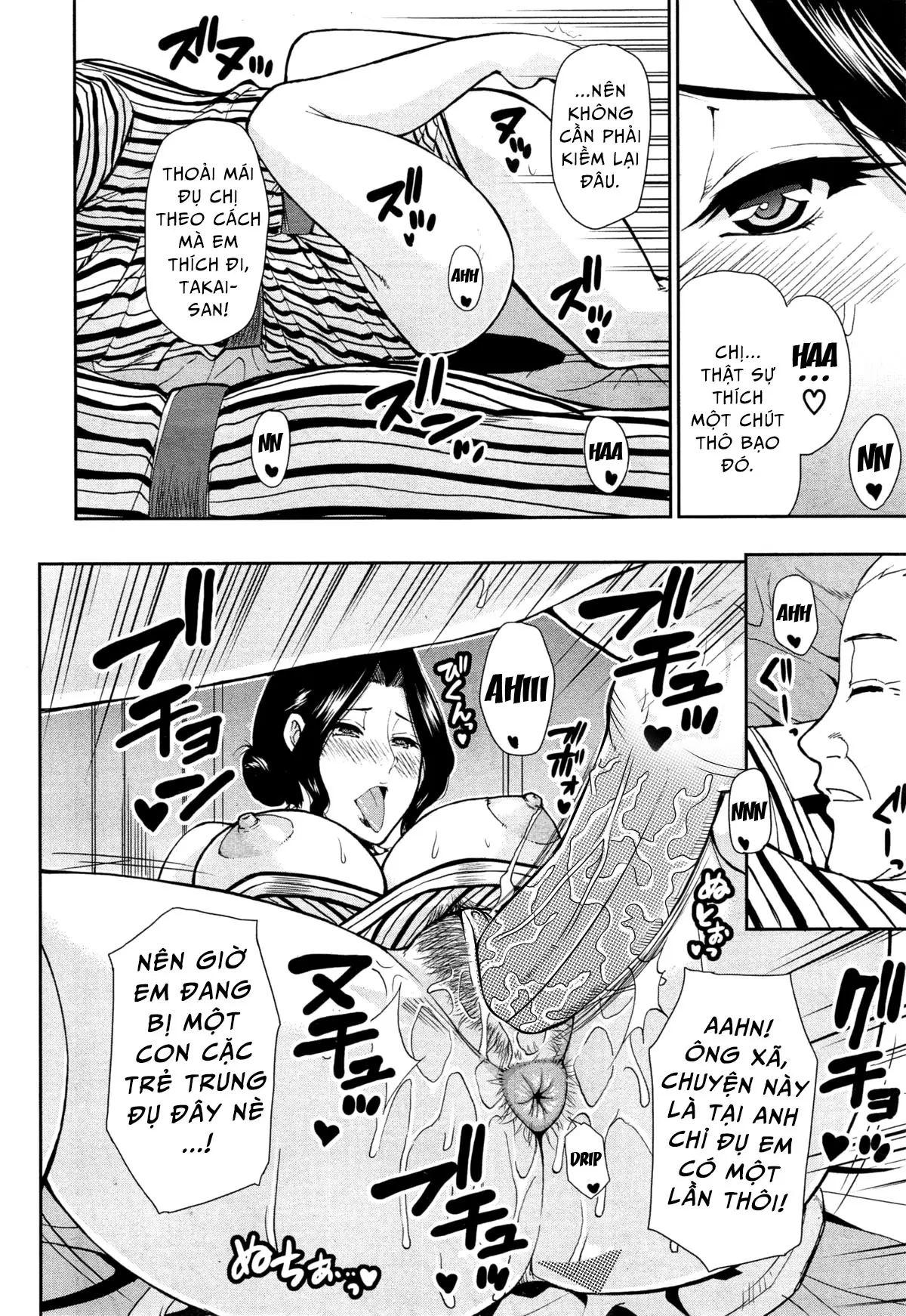 Tabi no Haji wa Kakisute (decensored) - Tabi no Haji wa Kakisute (decensored) trang 25