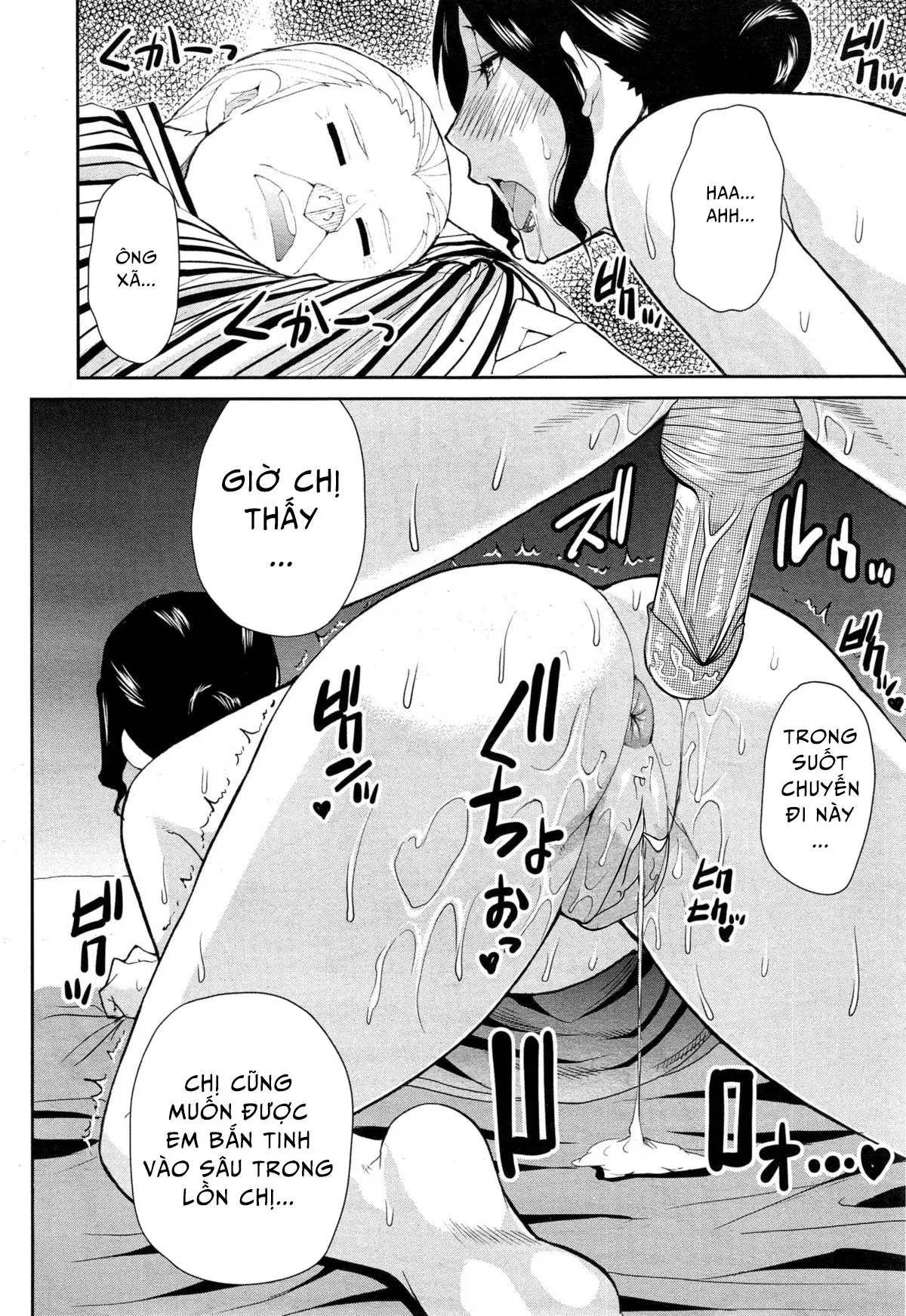 Tabi no Haji wa Kakisute (decensored) - Tabi no Haji wa Kakisute (decensored) trang 33