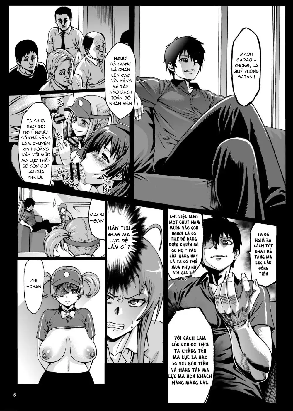 Kuro Maguro no Maou-sama! - Kuro Maguro no Maou-sama! trang 6