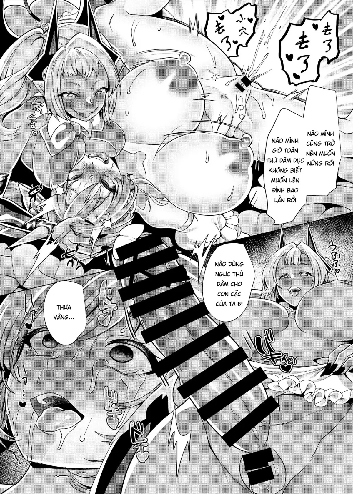 Ani (Mahou Shoujo) vs Imouto (Les Succubus Kaijin) | Thiếu Nữ Ma Pháp Và Hành Trình Giải Cứu Em Gái - Ani (Mahou Shoujo) vs Imouto (Les Succubus Kaijin) | Thiếu Nữ Ma Pháp Và Hành Trình Giải Cứu Em Gái trang 28