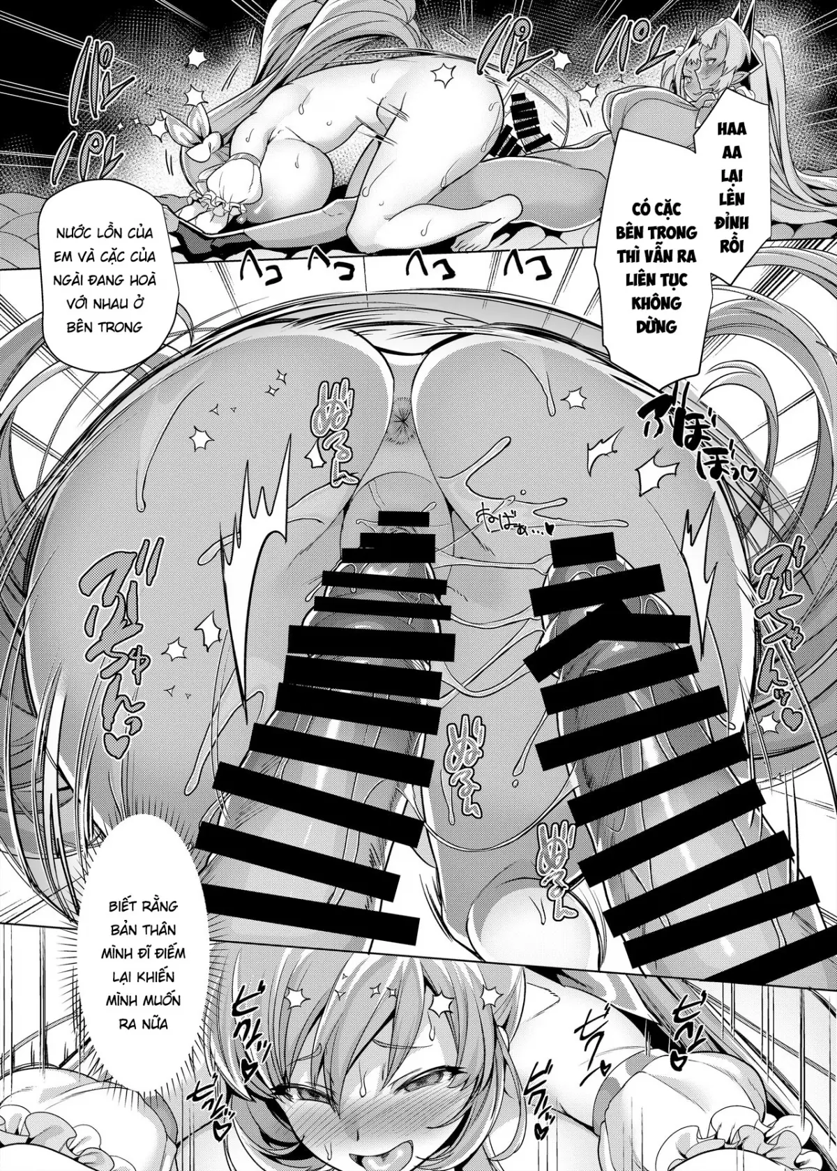 Ani (Mahou Shoujo) vs Imouto (Les Succubus Kaijin) | Thiếu Nữ Ma Pháp Và Hành Trình Giải Cứu Em Gái - Ani (Mahou Shoujo) vs Imouto (Les Succubus Kaijin) | Thiếu Nữ Ma Pháp Và Hành Trình Giải Cứu Em Gái trang 32
